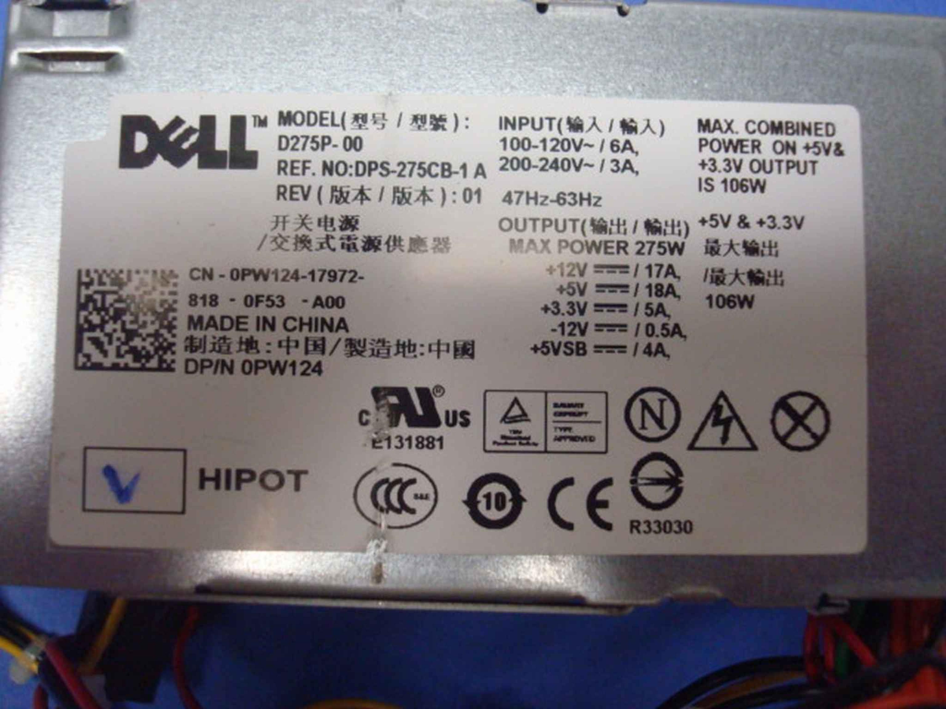 DELL 0PW124 ATX POWER SUPPLY