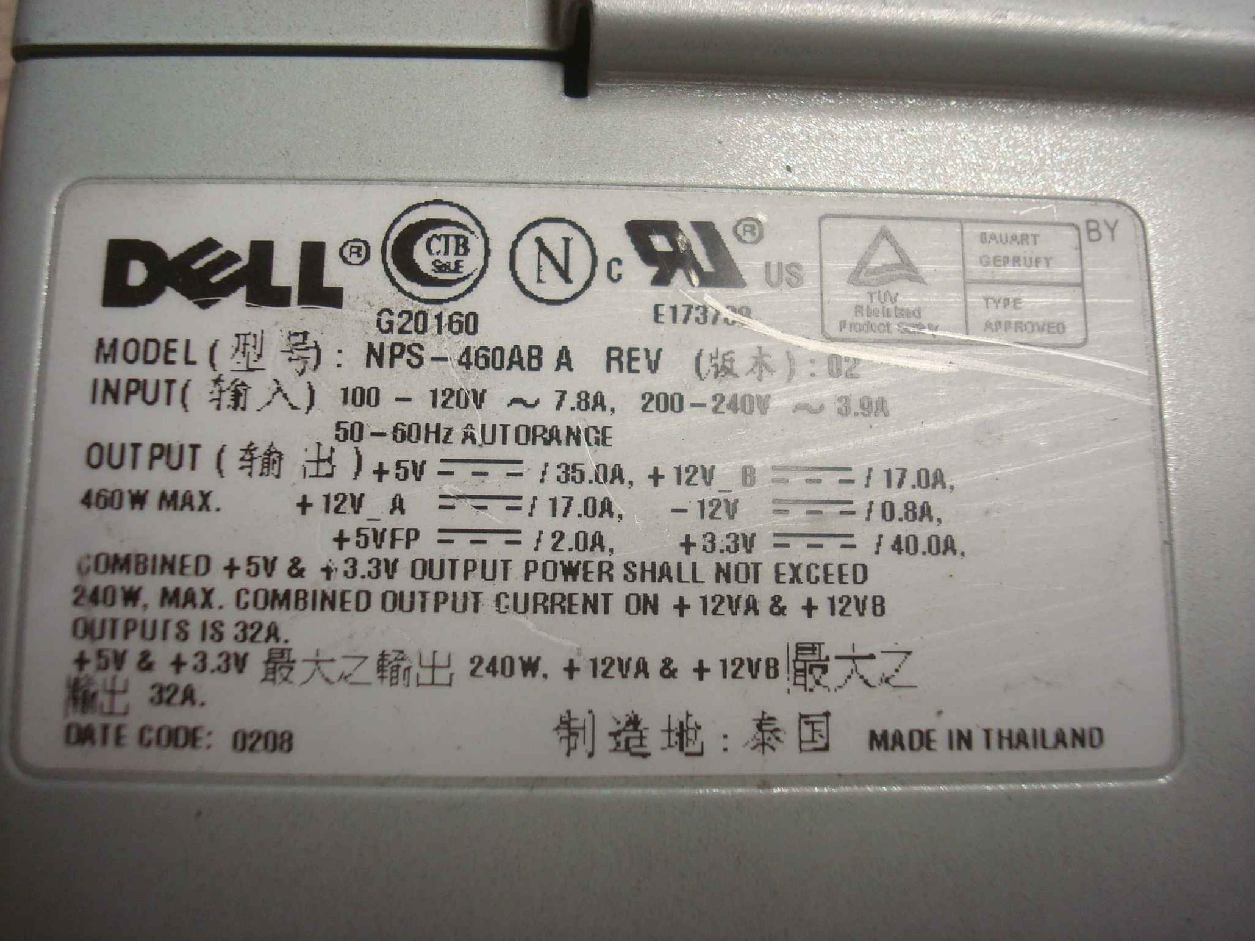 DELL 008XEV 460W ATX POWER SUPPLY