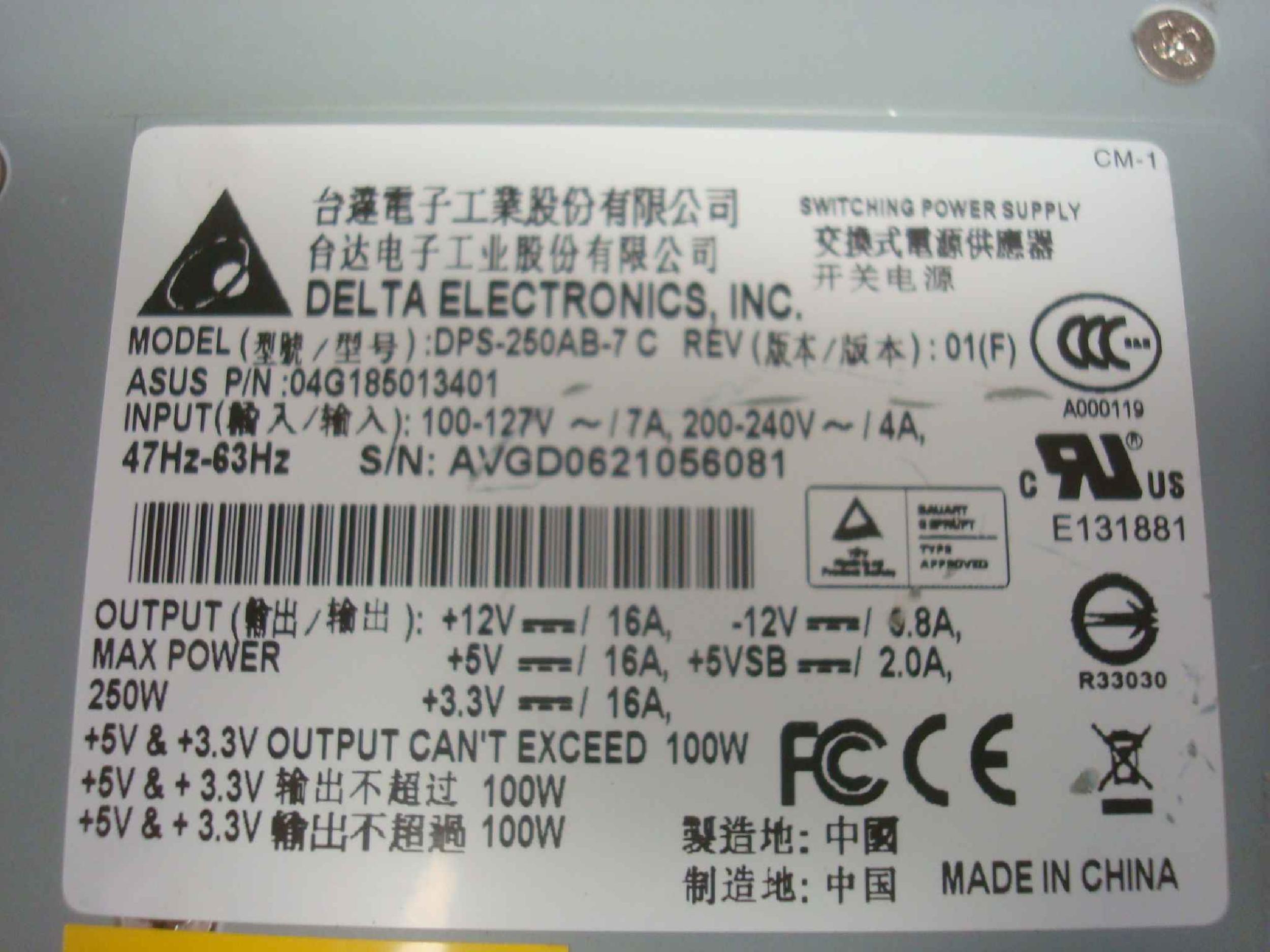 DELTA ELECTRONICS DPS-250AB-7 C NEW-PULL 250W POWER SUPPLY, 24PIN ATX 90MM , 1CABLE WITH 4PIN MOLEX 100MM AND 200MM, P4 400MM