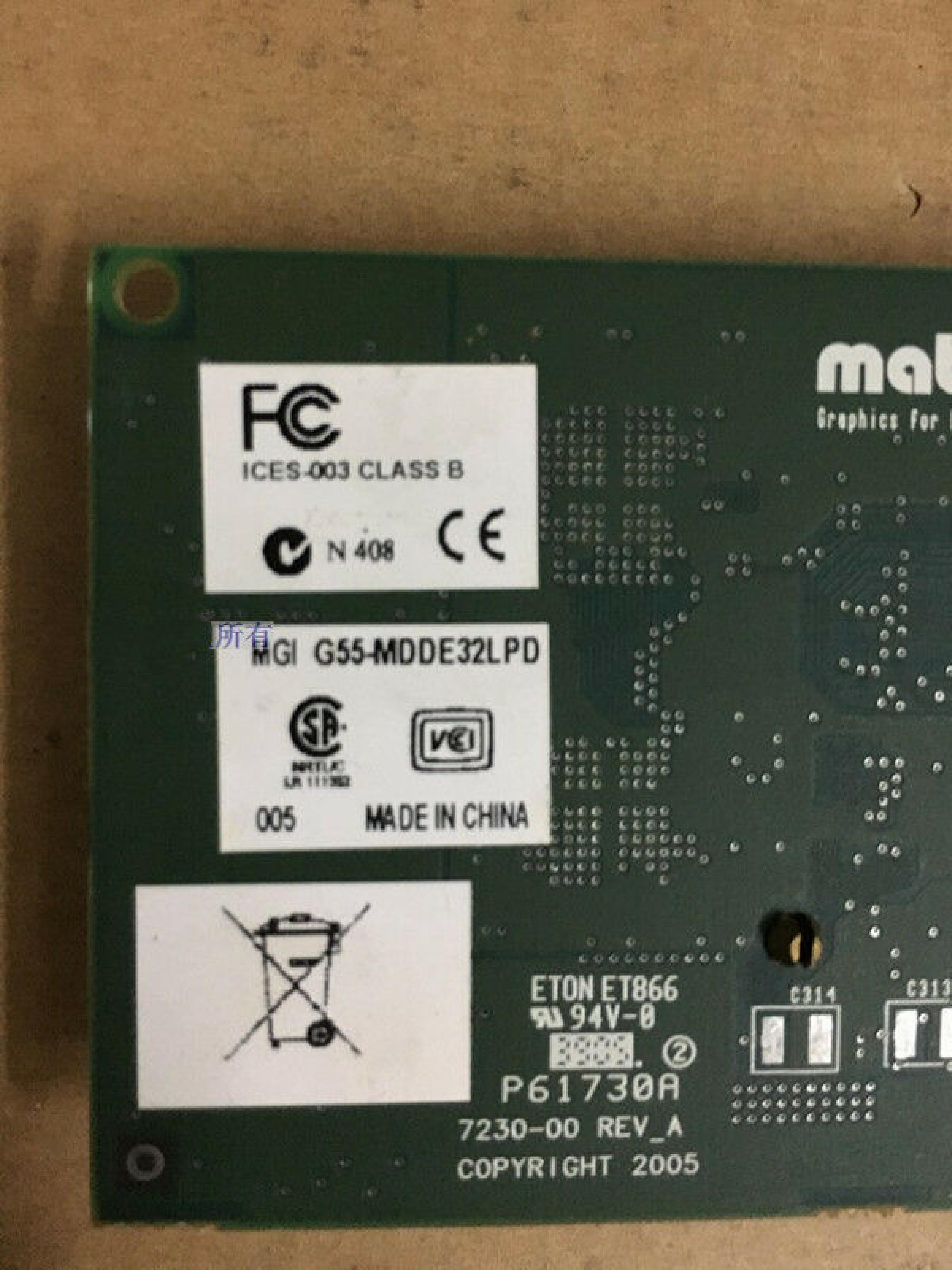MATROX G55+-MDDE32LPD 32MB PCI VIDEO CARD WITH OUTPUT