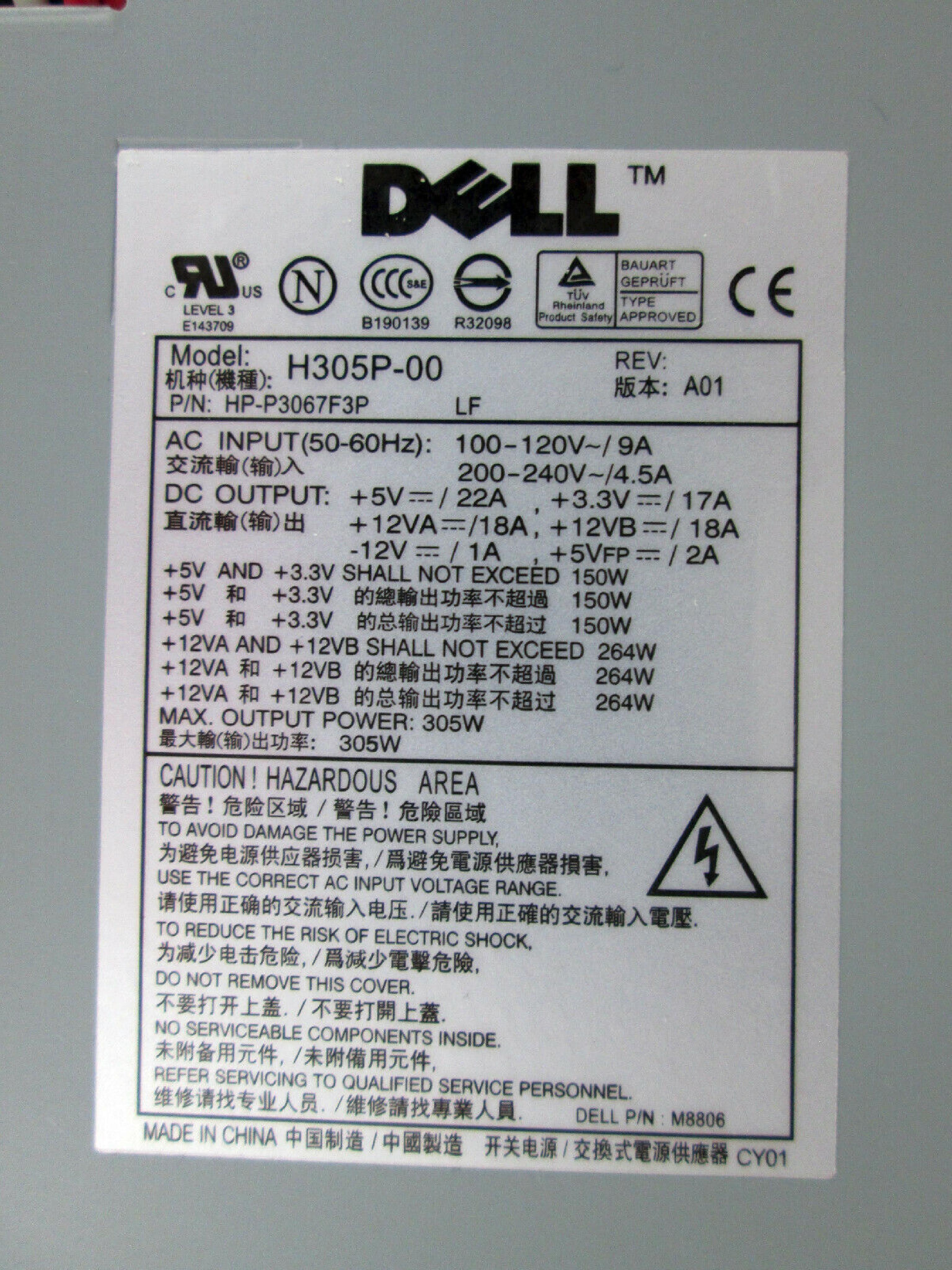 DELL H305P-00 305W ATX POWER SUPPLY