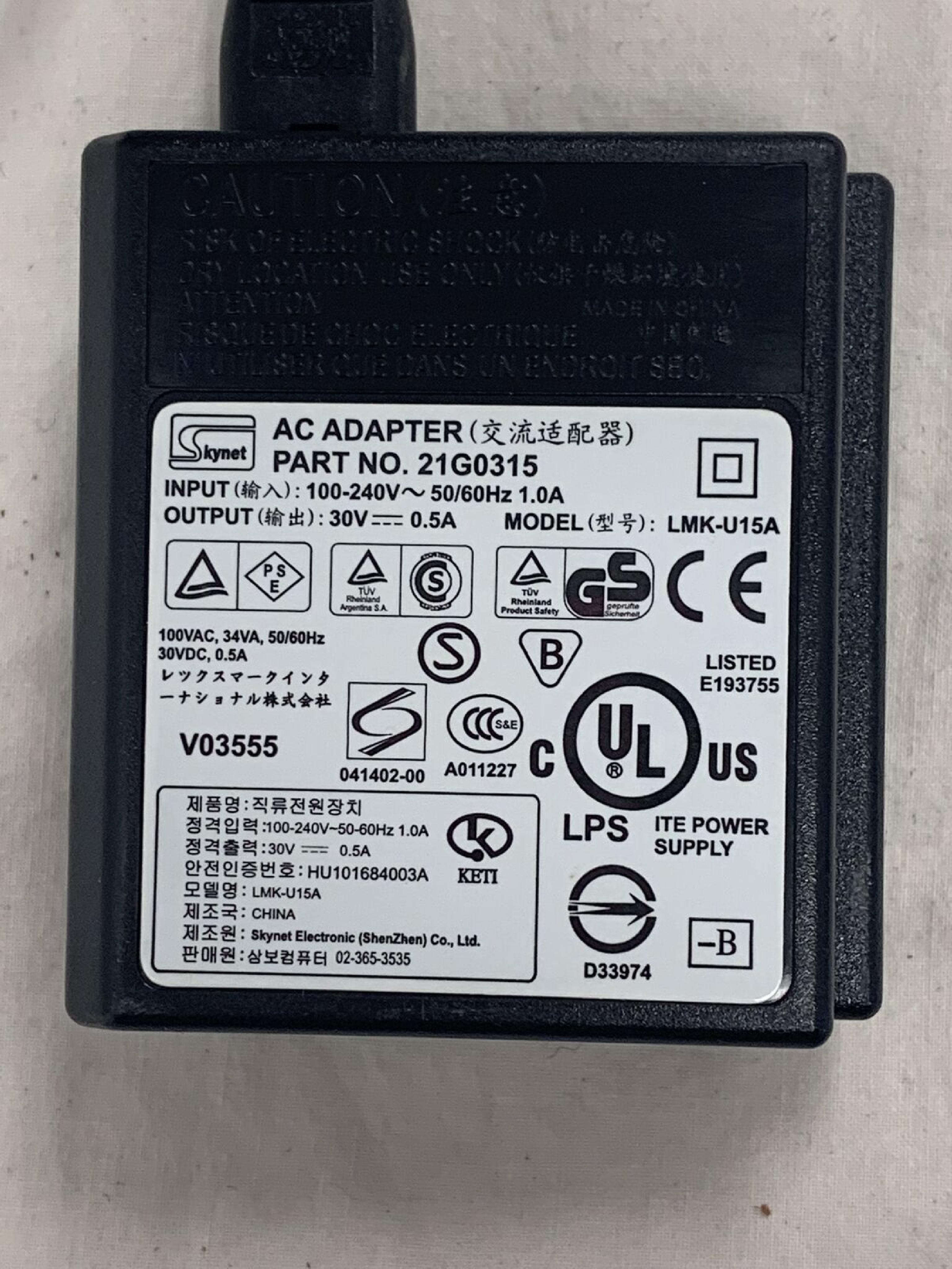 SKYNET ELECTRONICS 21G0315 30V DC 0.5A AC ADAPTER WITH BARREL CONNECTOR