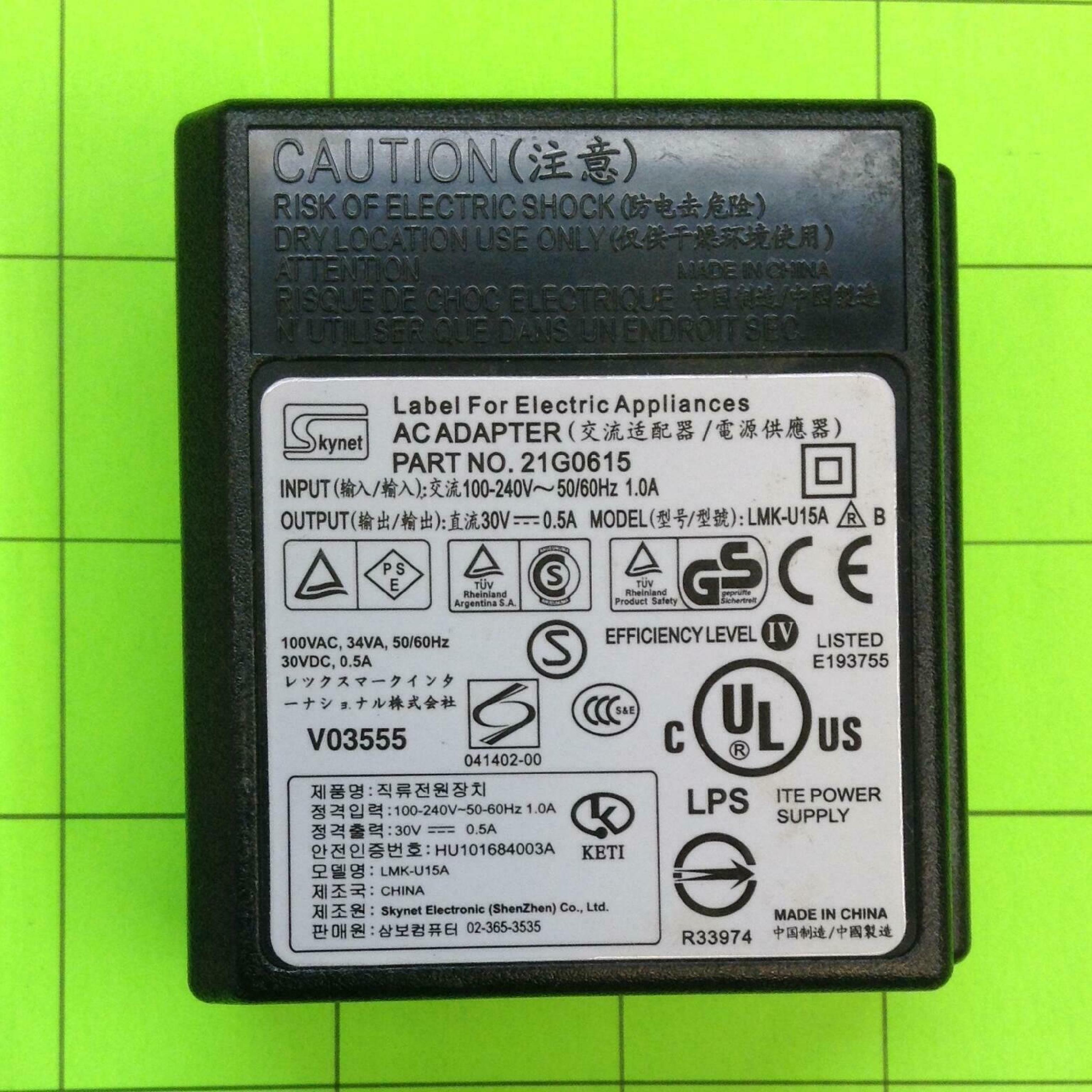 SKYNET ELECTRONICS LMK-U15A 30V DC 0.5A AC ADAPTER WITH BARREL CONNECTOR