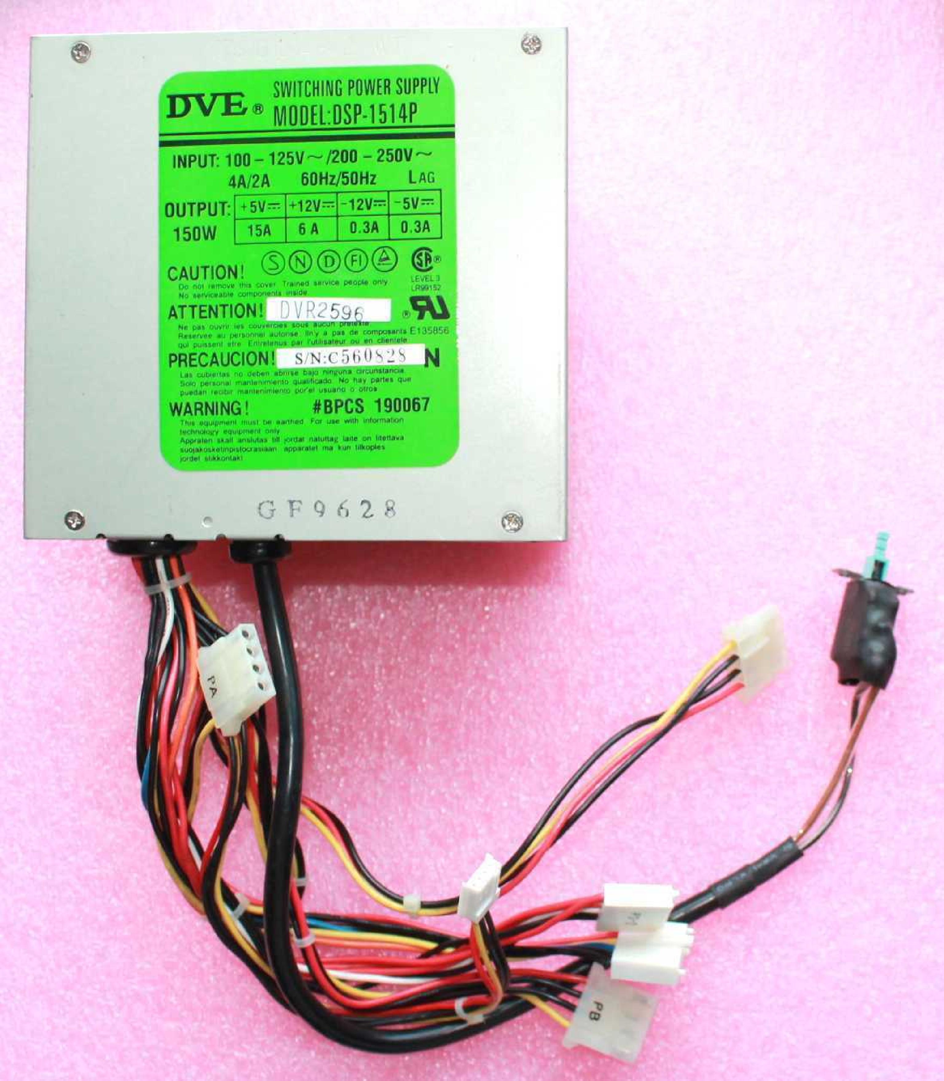 DVE / DSP DSP-1514P 150W AT POWER SUPPLY W/REMOTE SWITCH FOR CASE MOUNT 150 WATT PLUNGER TYPE INSIDE