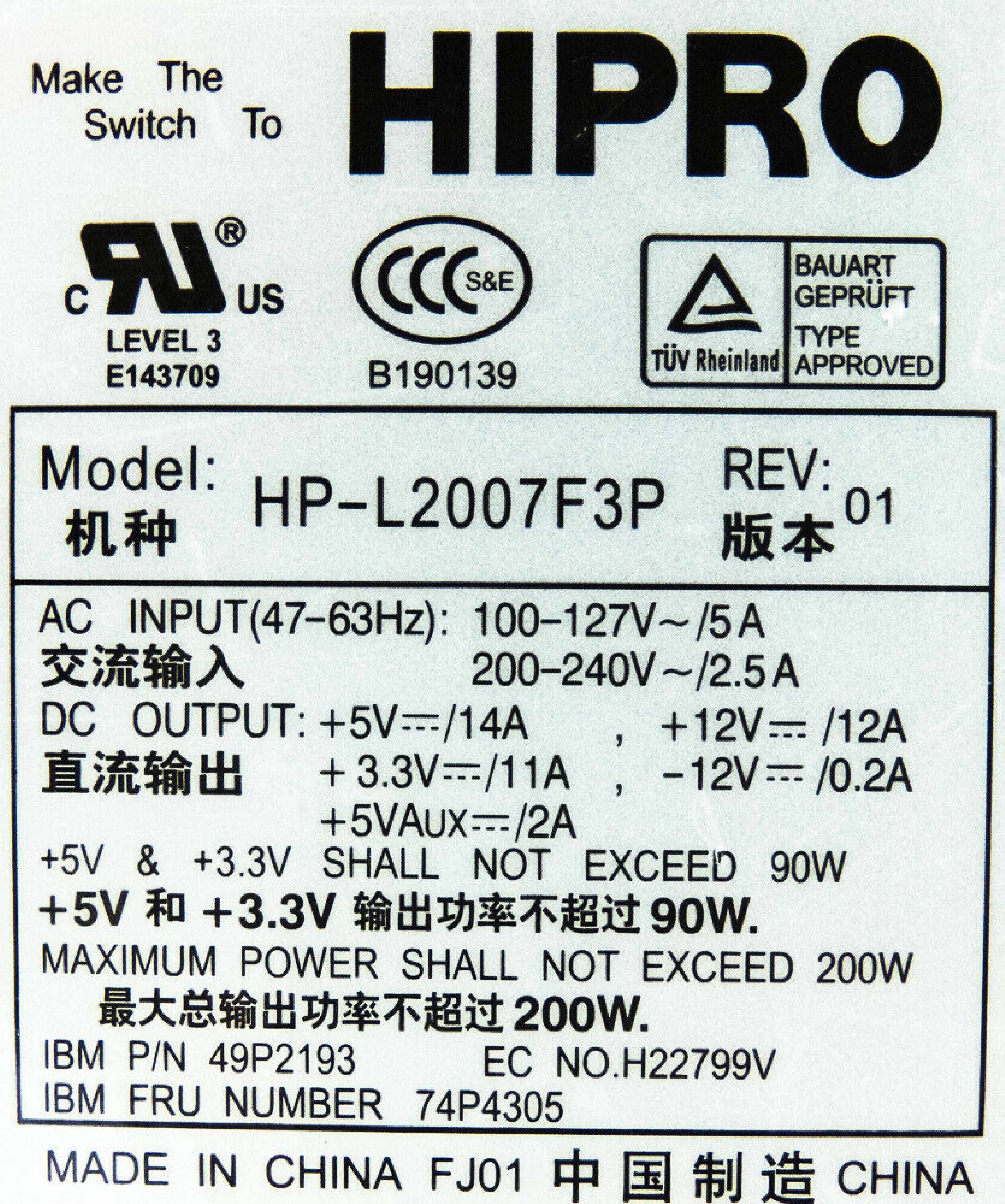 HIPRO HP-L2007F3P ATX POWER SUPPLY WITH P4 CONNECTOR