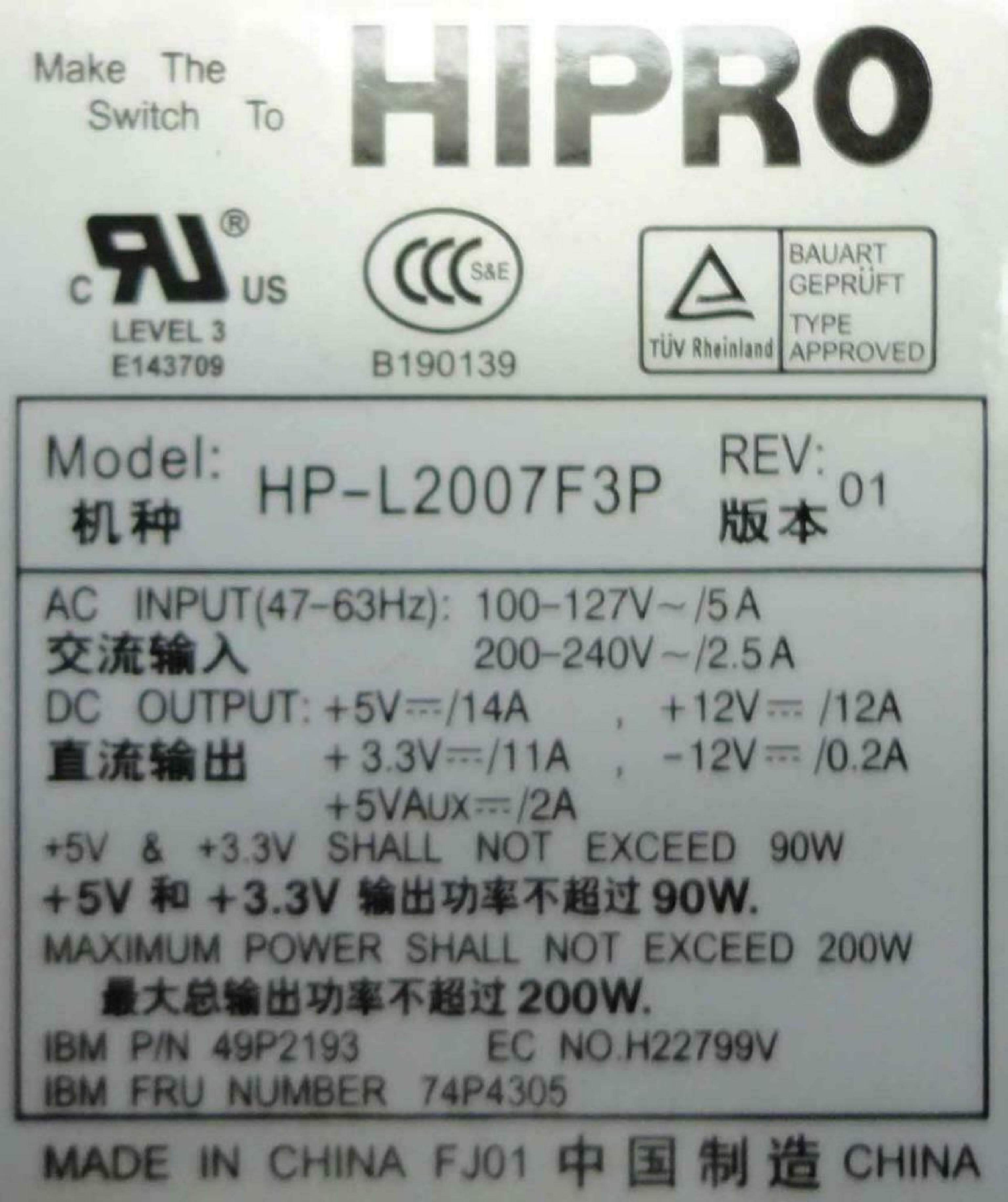 HIPRO HP-L2007F3P ATX POWER SUPPLY WITH P4 CONNECTOR