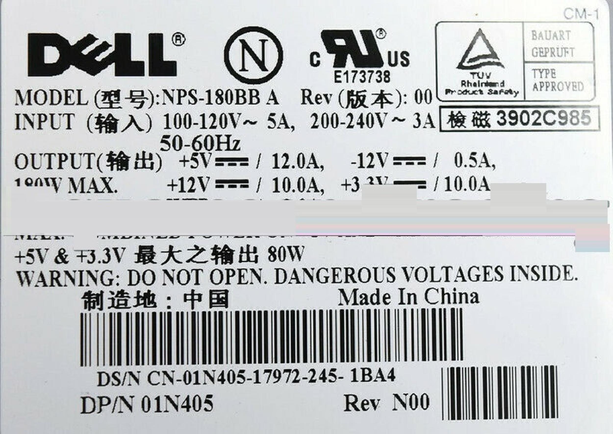 DELL 1N405 180 WATT POWER SUPPLY