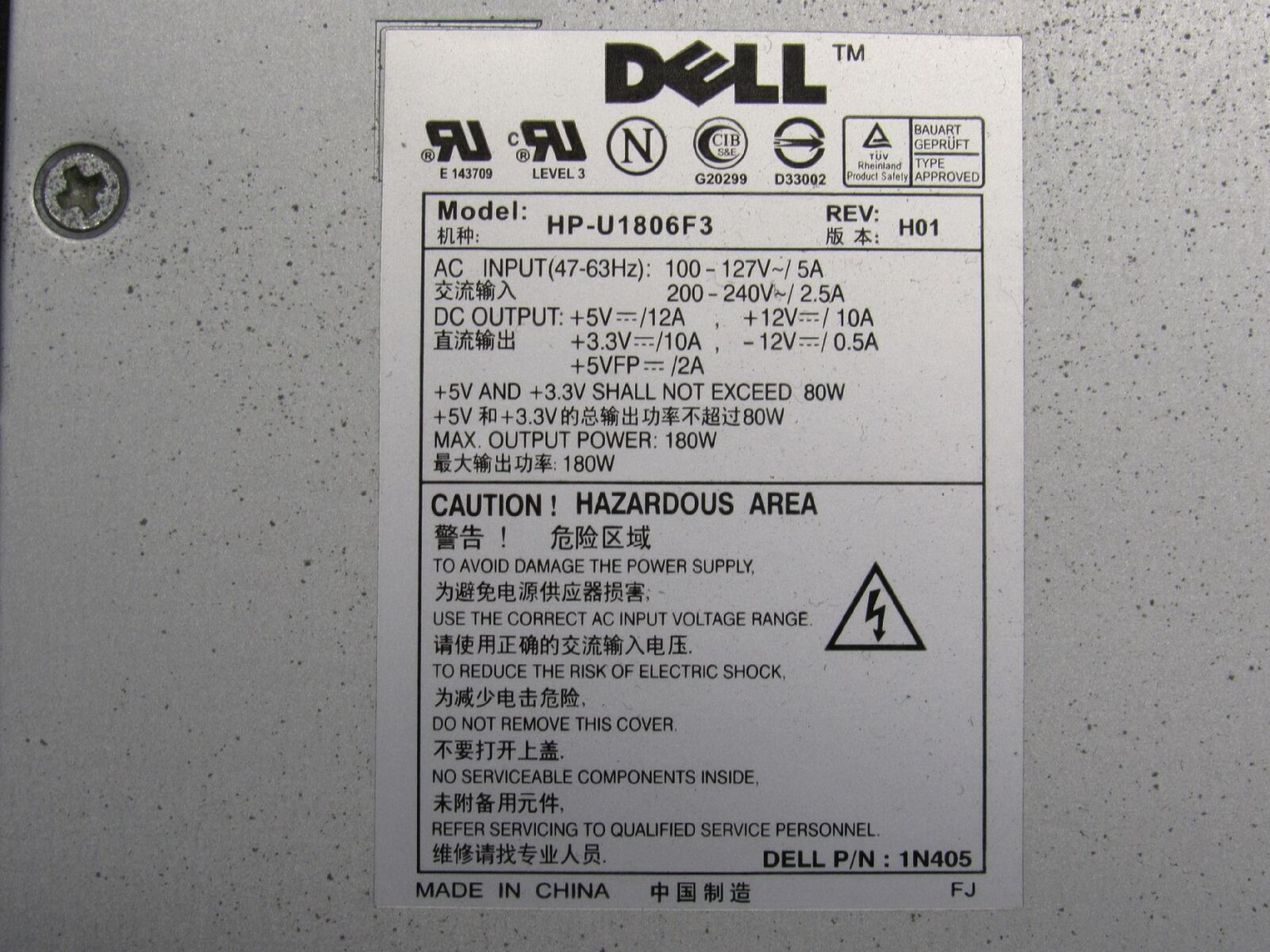 DELL HP-U1806F3 180 WATT POWER SUPPLY