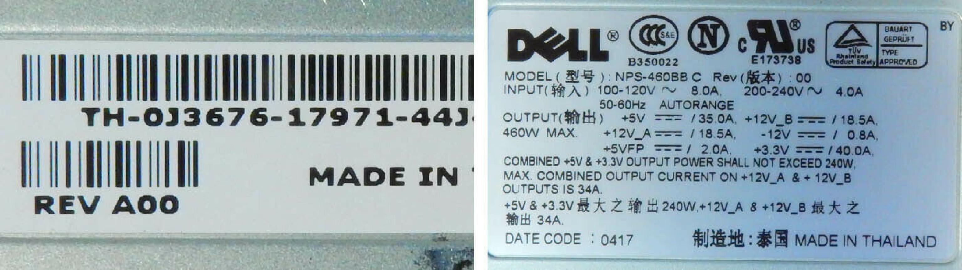 DELL J3676 460 WATT POWER SUPPLY