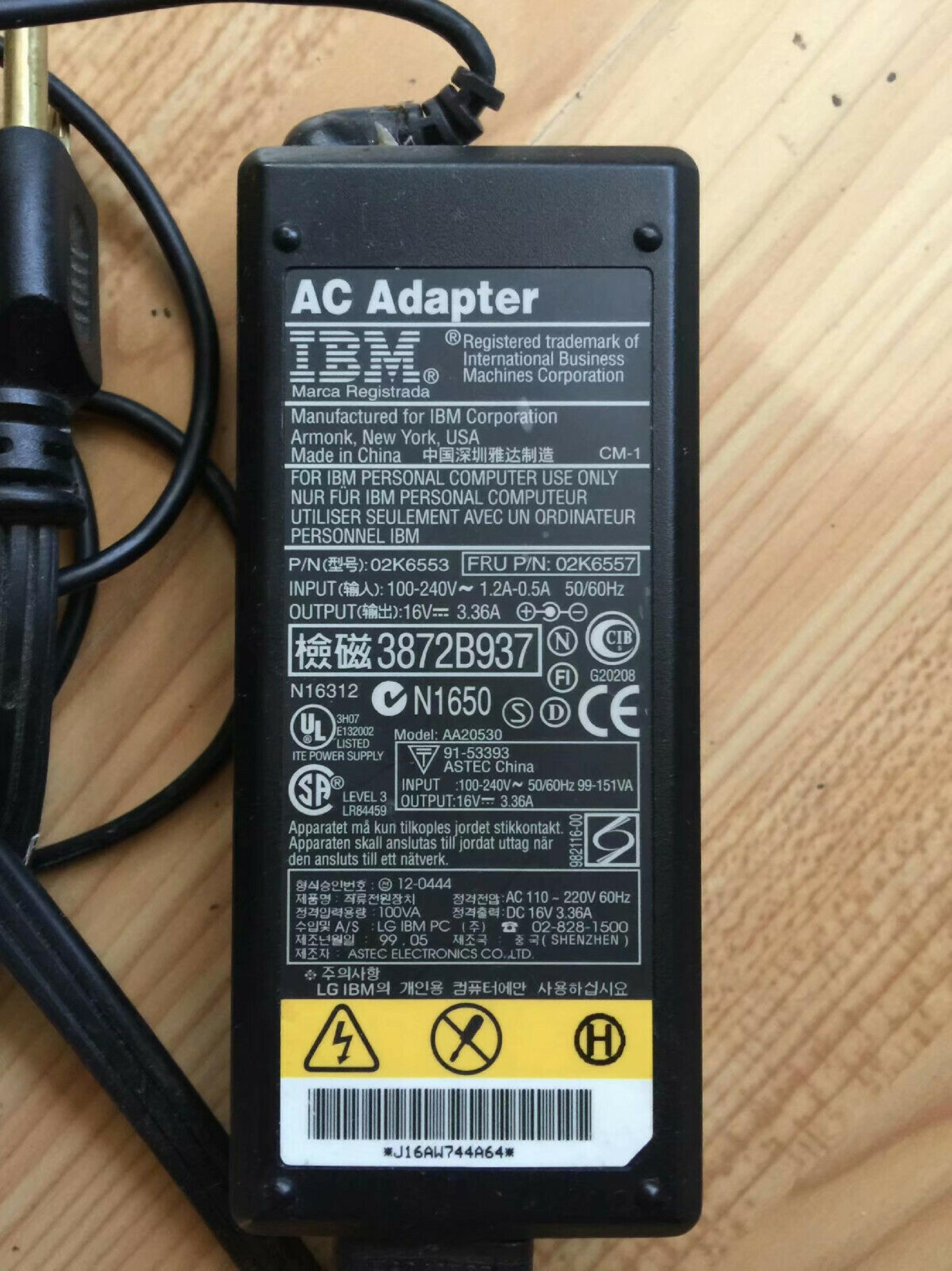 IBM AA20530 16V DC 3.36A AC ADAPTER WITH BARREL CONNECTOR