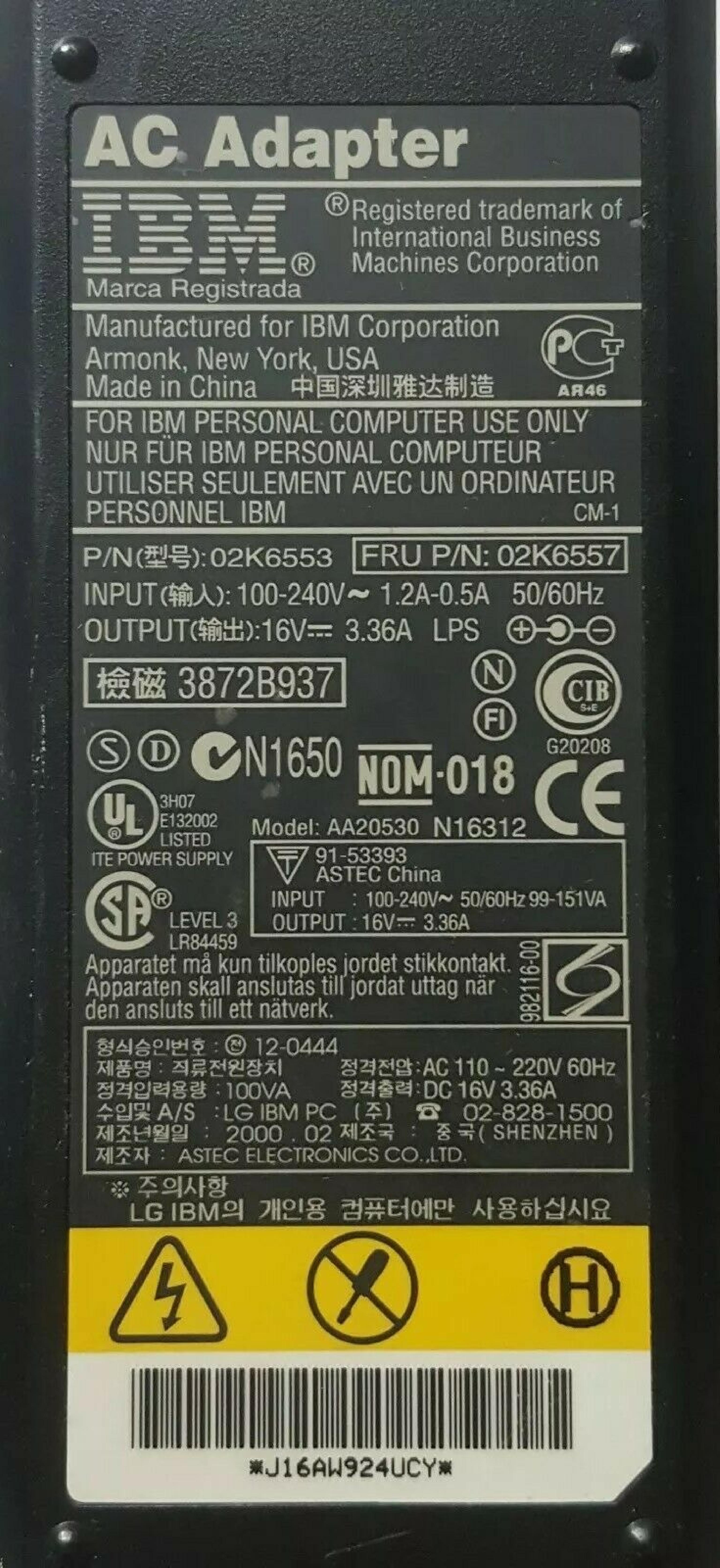 IBM AA20530 16V DC 3.36A AC ADAPTER WITH BARREL CONNECTOR