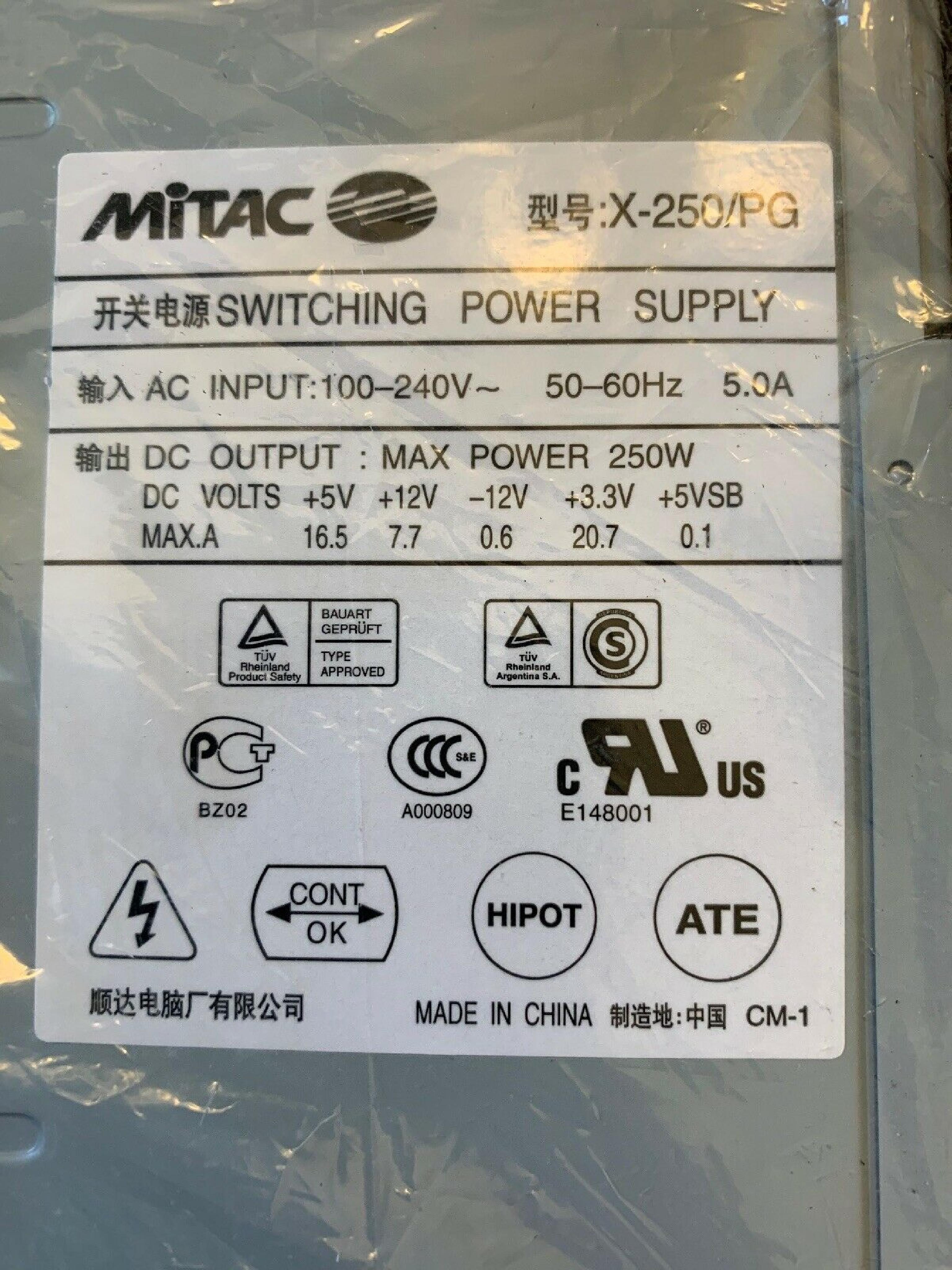 MITAC X-250/P 250W ATX POWER SUPPLY