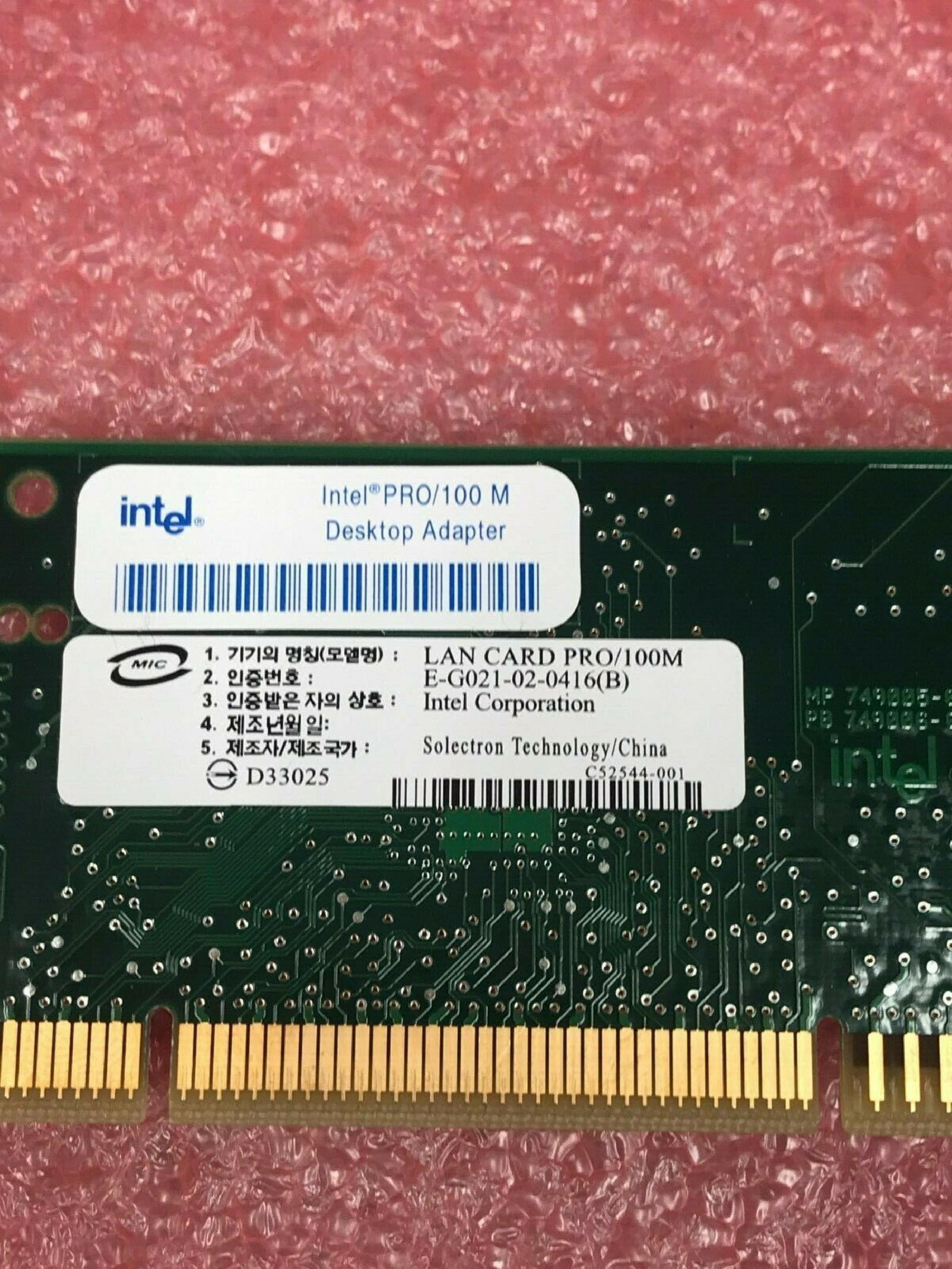 INTEL A80897-007 PRO/100 M DESKTOP PCI CARD NIC ADAPTER