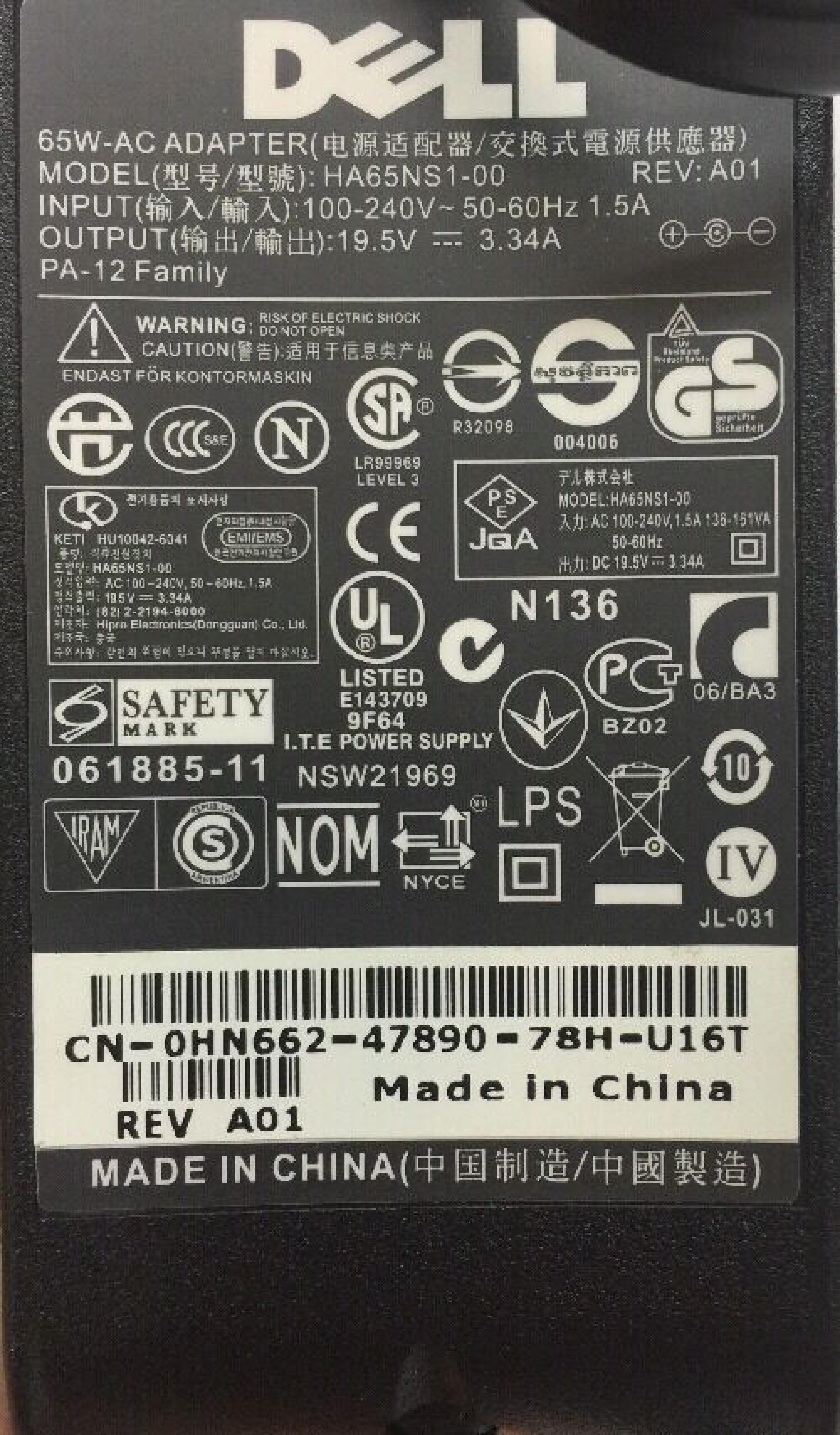 DELL 0HN662 AC ADAPTER 19.5VDC 3.34A WITH OD: 7.35MM ID: 5.15MM DESKTOP STYLE INSIDE POLE POSITIVE PA-12 FAMILY