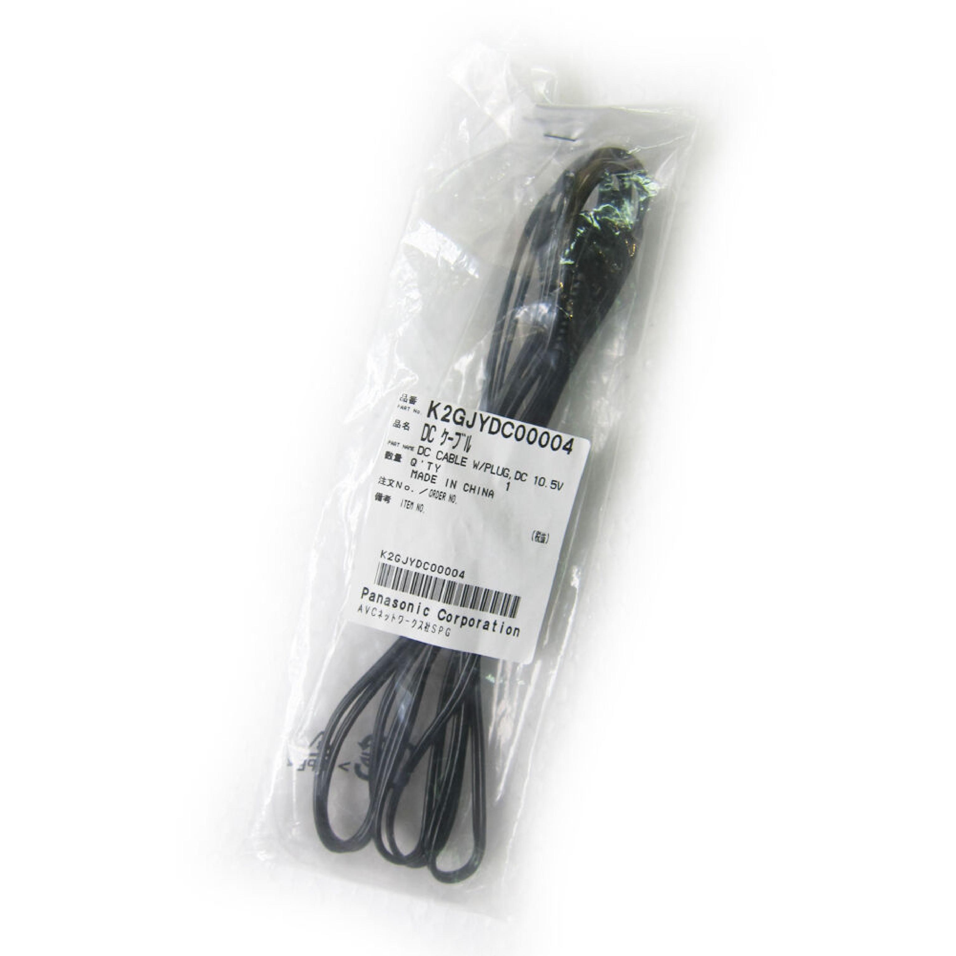 PANASONIC K2GJYDC00004 DC CABLE POWER ADAPTER TO CAMCORDER