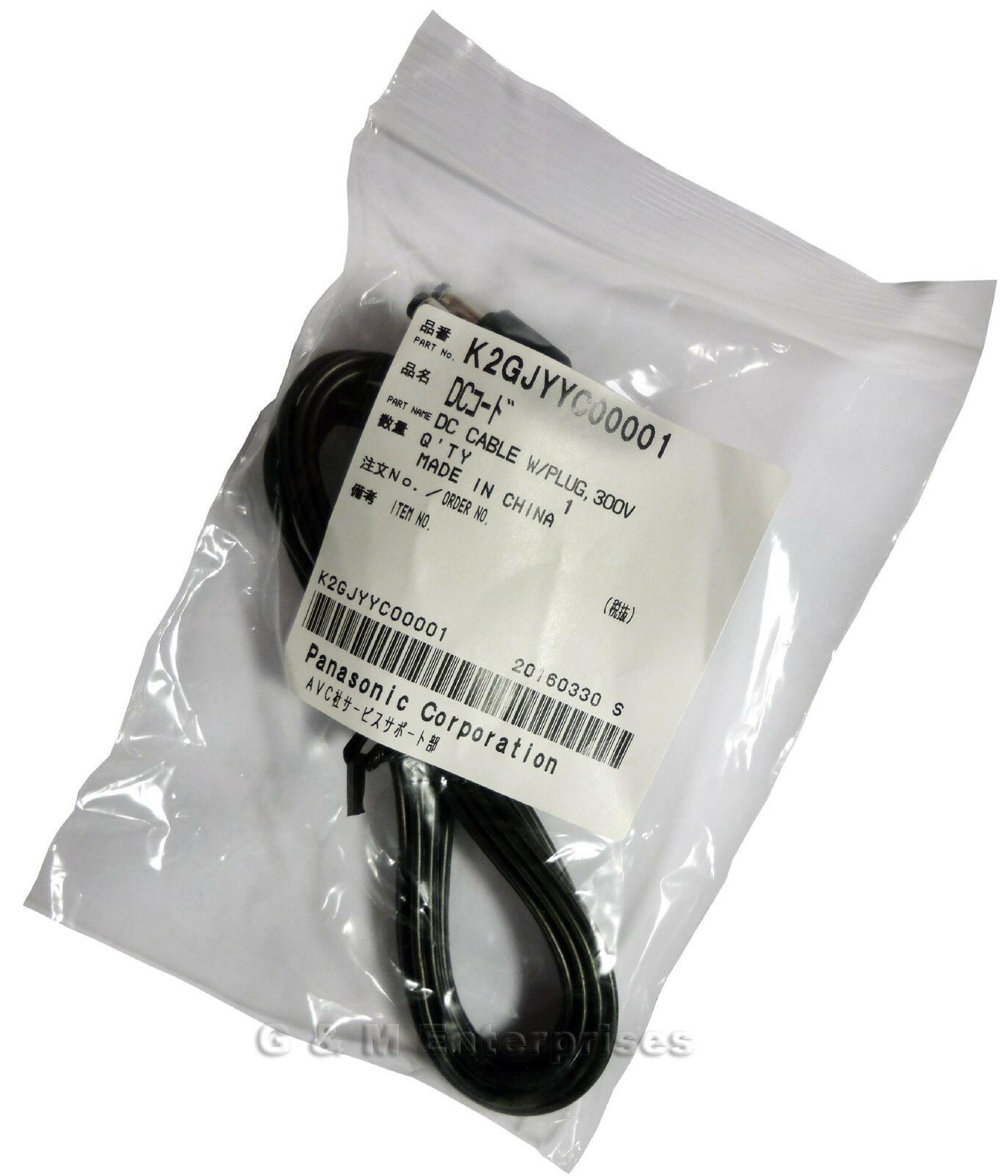 PANASONIC K2GJYYC00001 DC CABLE POWER ADAPTER TO CAMCORDER