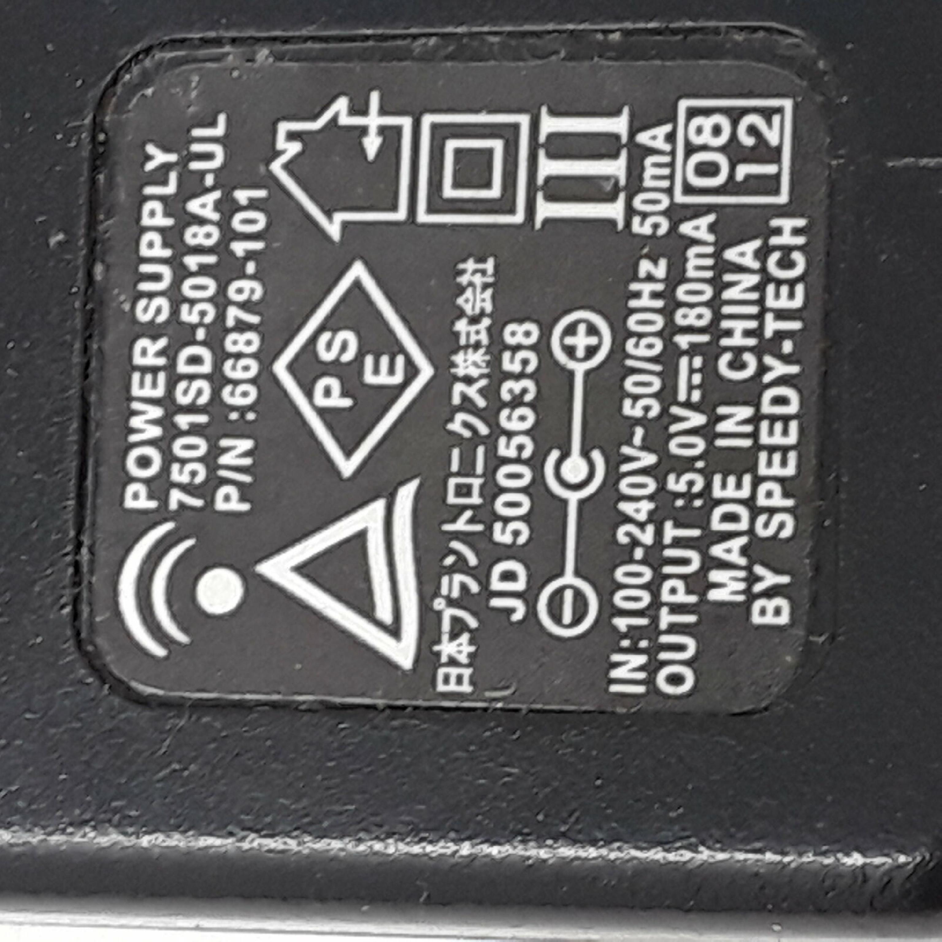 SPEEDY-TECH 66879-01 AC ADAPTER 5V DC 180MA MINI BARREL CONNECTOR OD:3MM ID:1MM