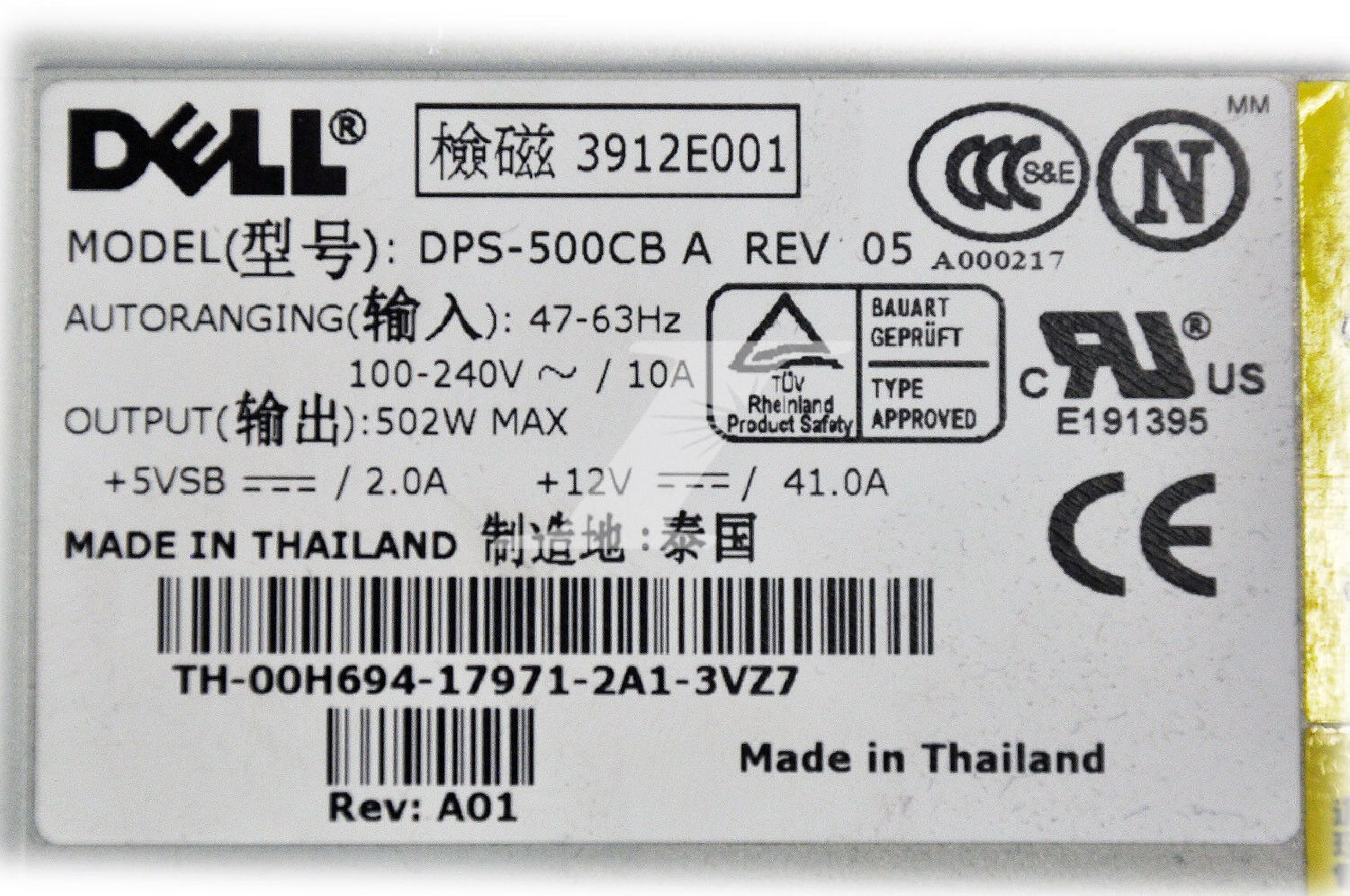 DELL 0H694 POWER SUPPLY PE2650 POWEREDGE 2650 502WATT