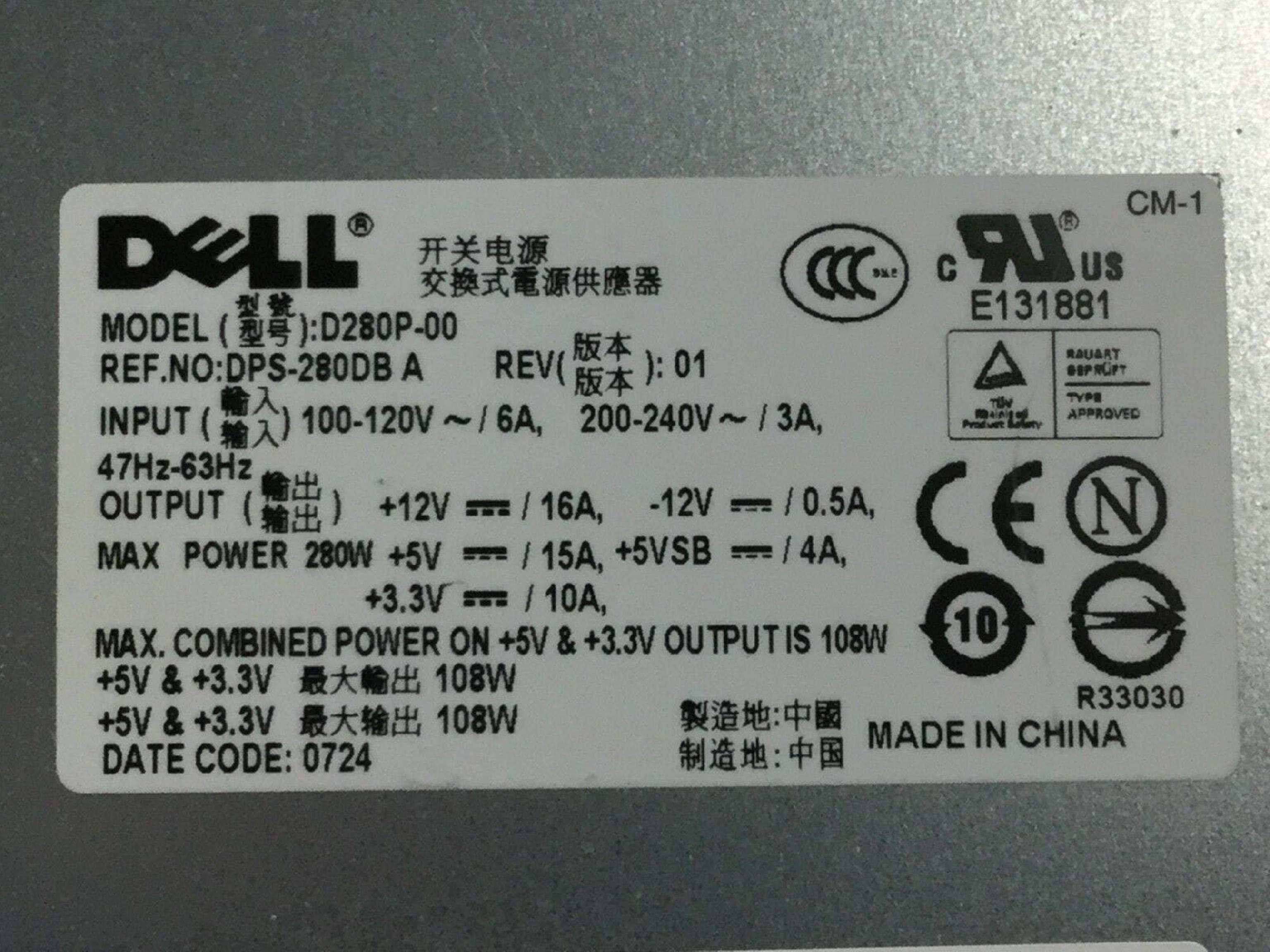 DELL DPS-280DB A 280W ATX POWER SUPPLY