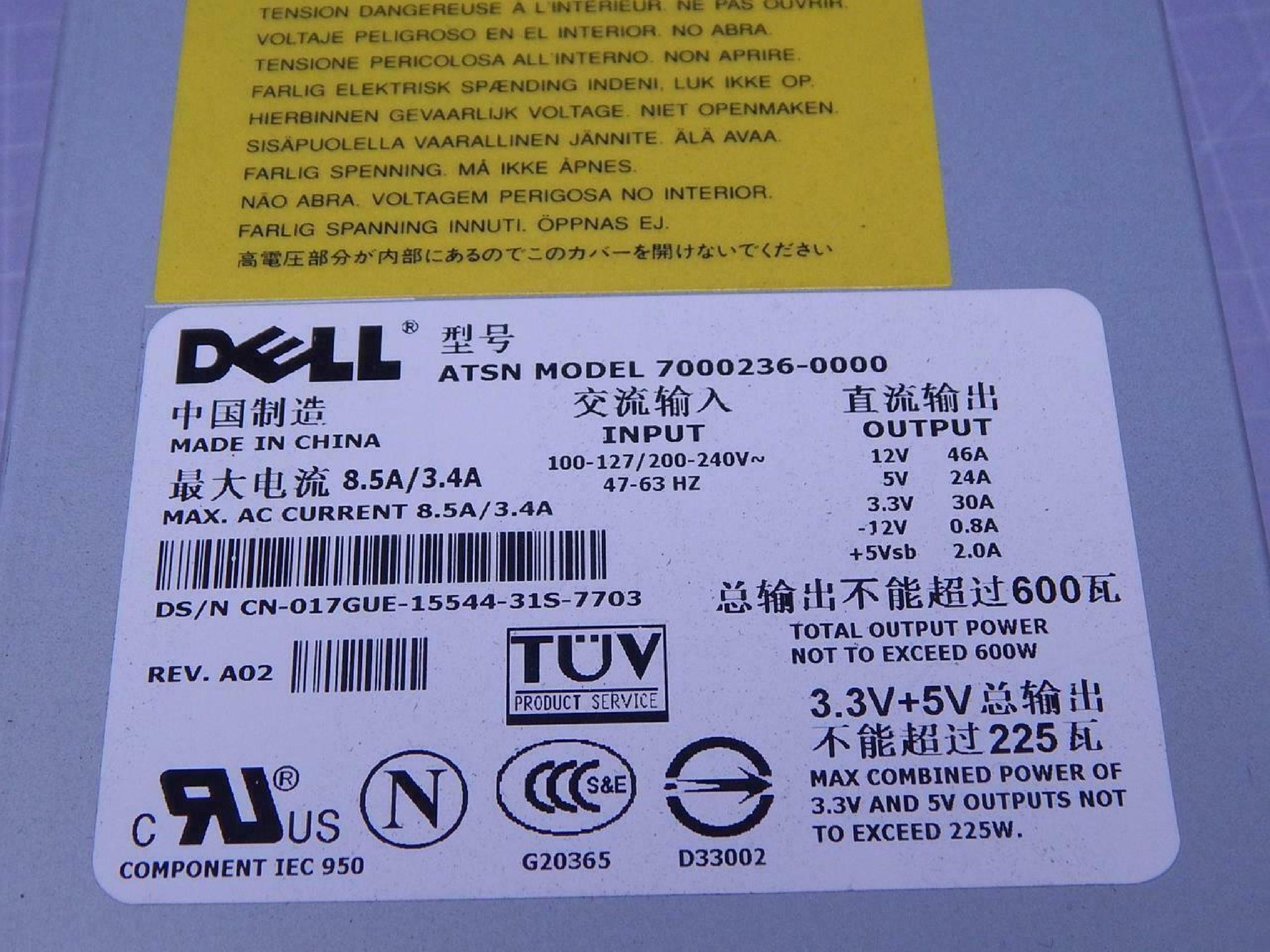 DELL 7000236-0000 600 WATT POWER SUPPLY