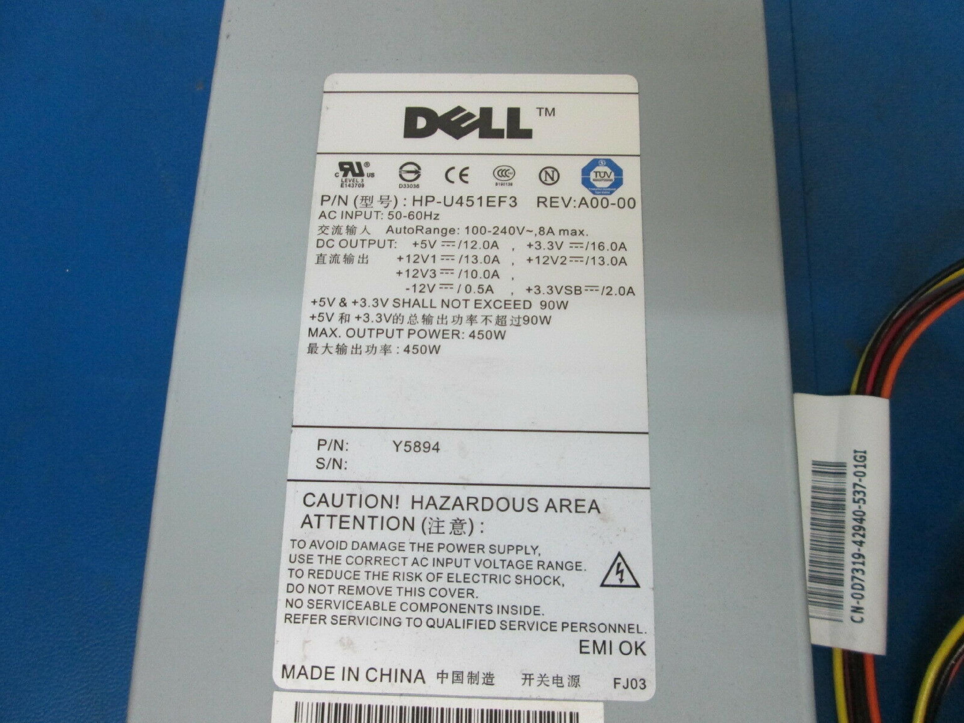 DELL HP-U451EF3 1U 24PIN ATX POWER SUPPLY 8PIN ATX, 8PIN ATX FEMALE