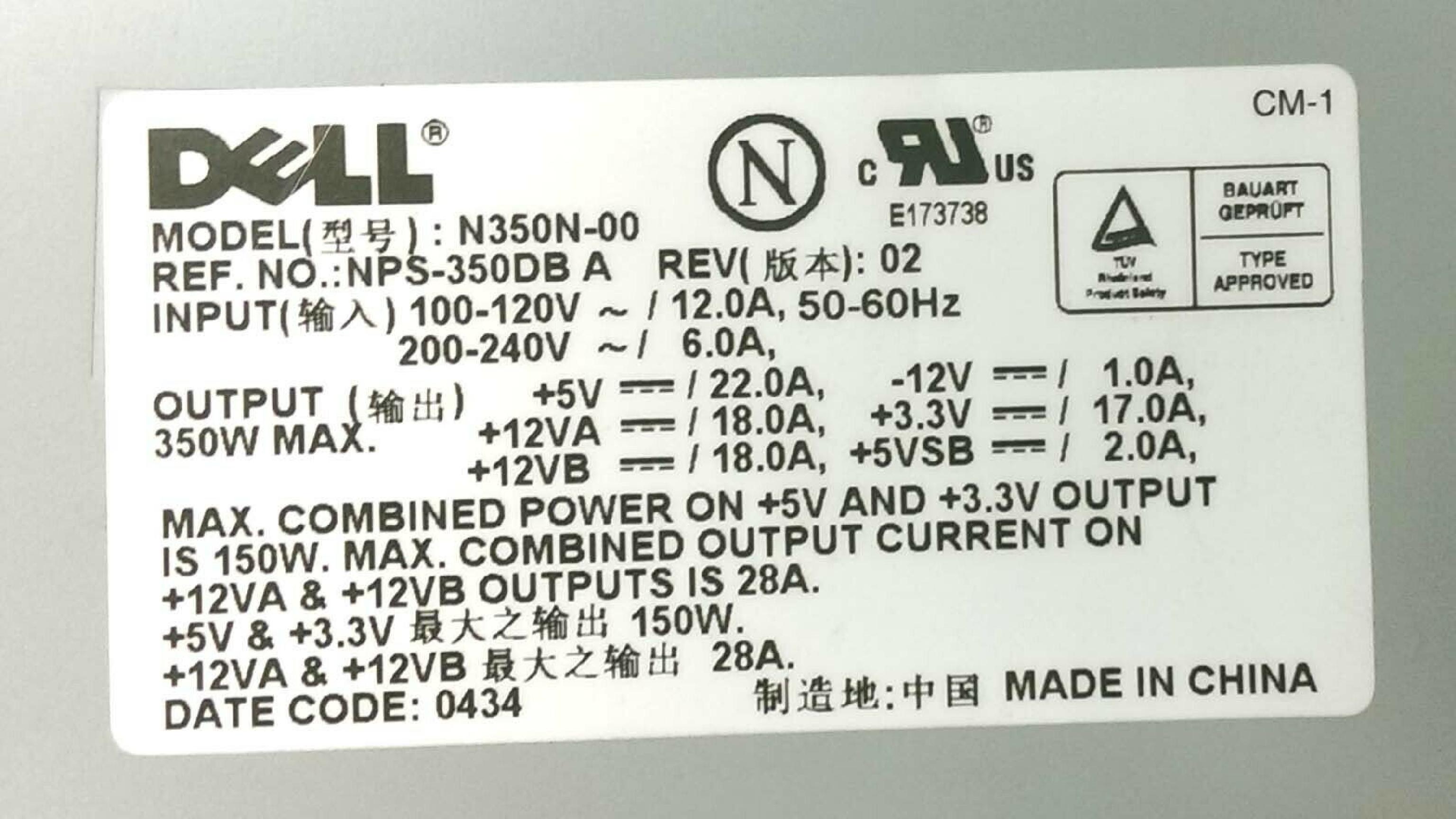 DELL NPS-350DB A 350W 24PIN ATX POWER SUPPLY