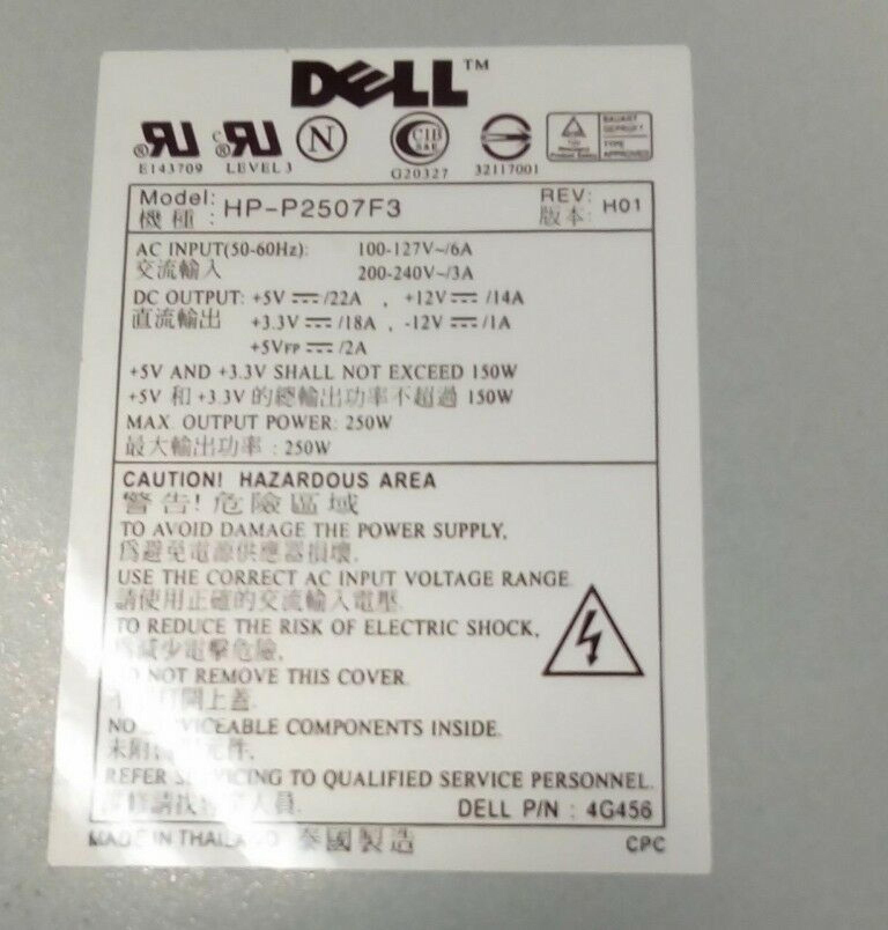 DELL HP-2507F3 250W 20 PIN ATX POWER SUPPLY