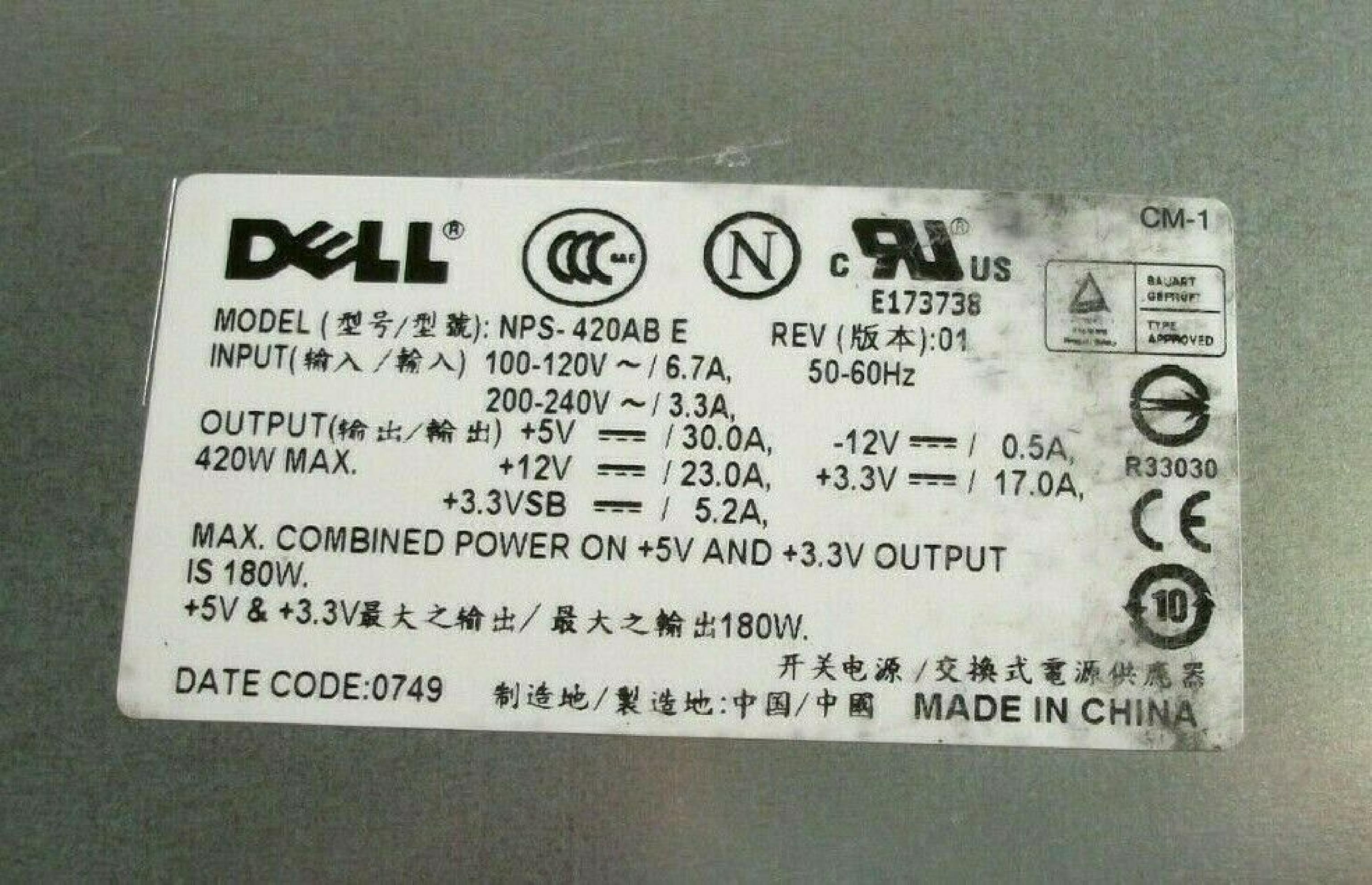 DELL NPS-420AB 420W 24 PIN ATX POWER SUPPLY