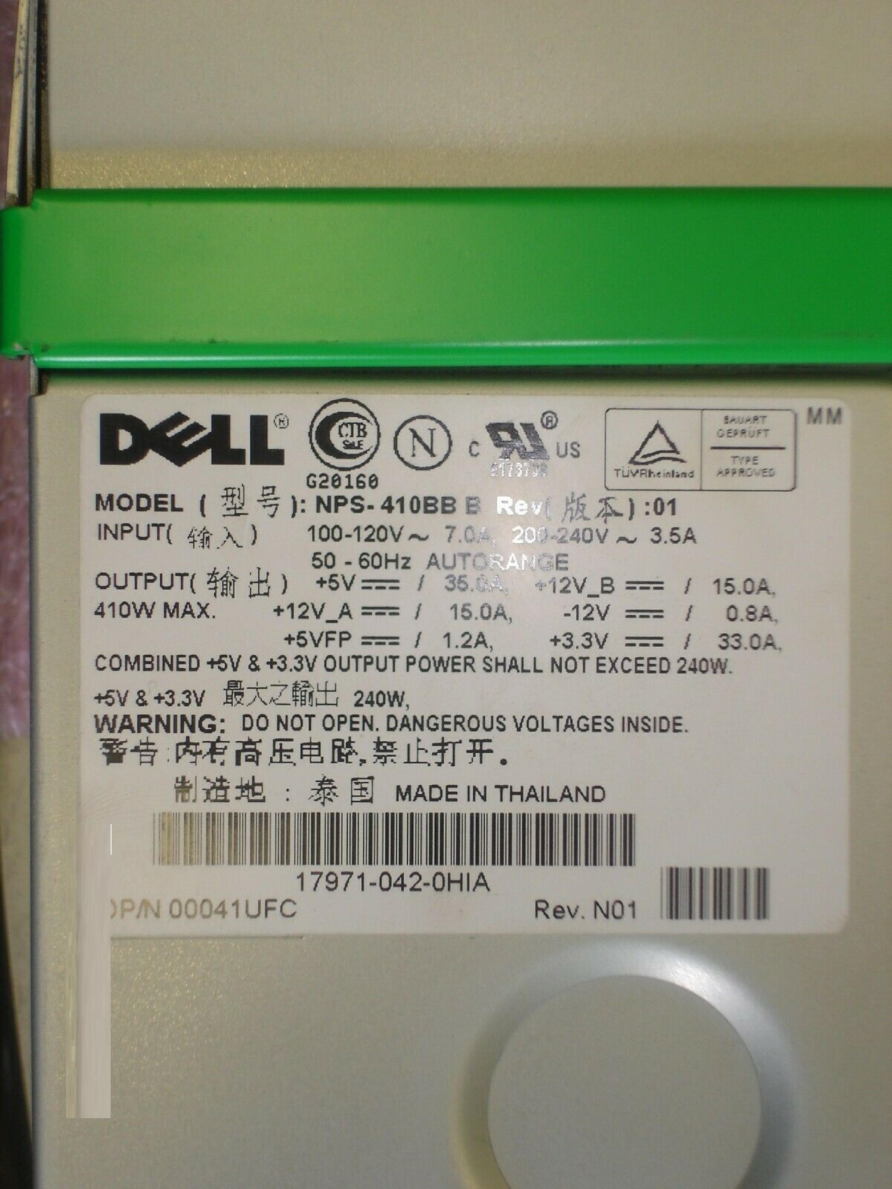 DELL 041UFC 410 WATT POWER SUPPLY