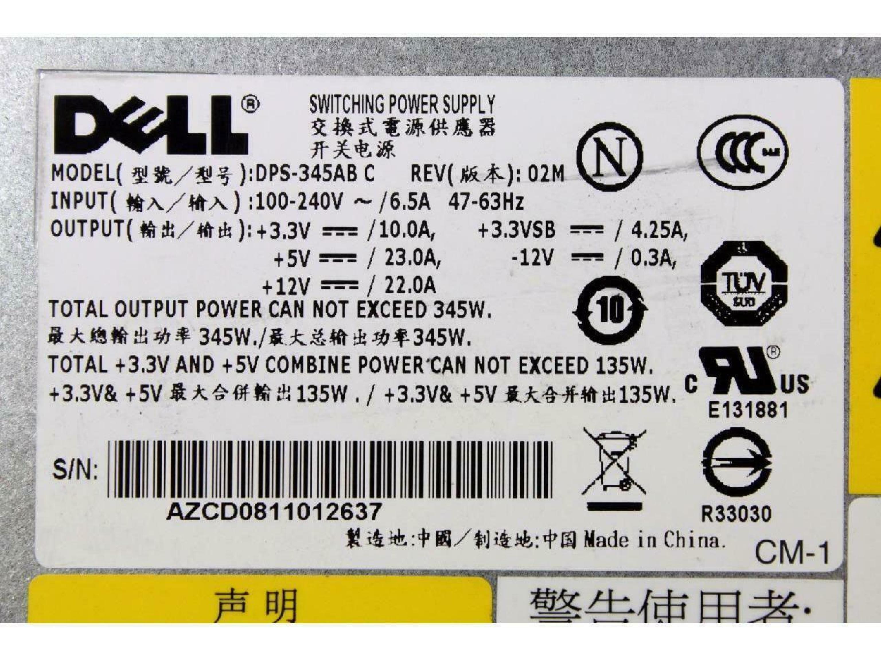 DELL PS-5341-1DS-ROHS POWER SUPPLY PULLED FROM PE860