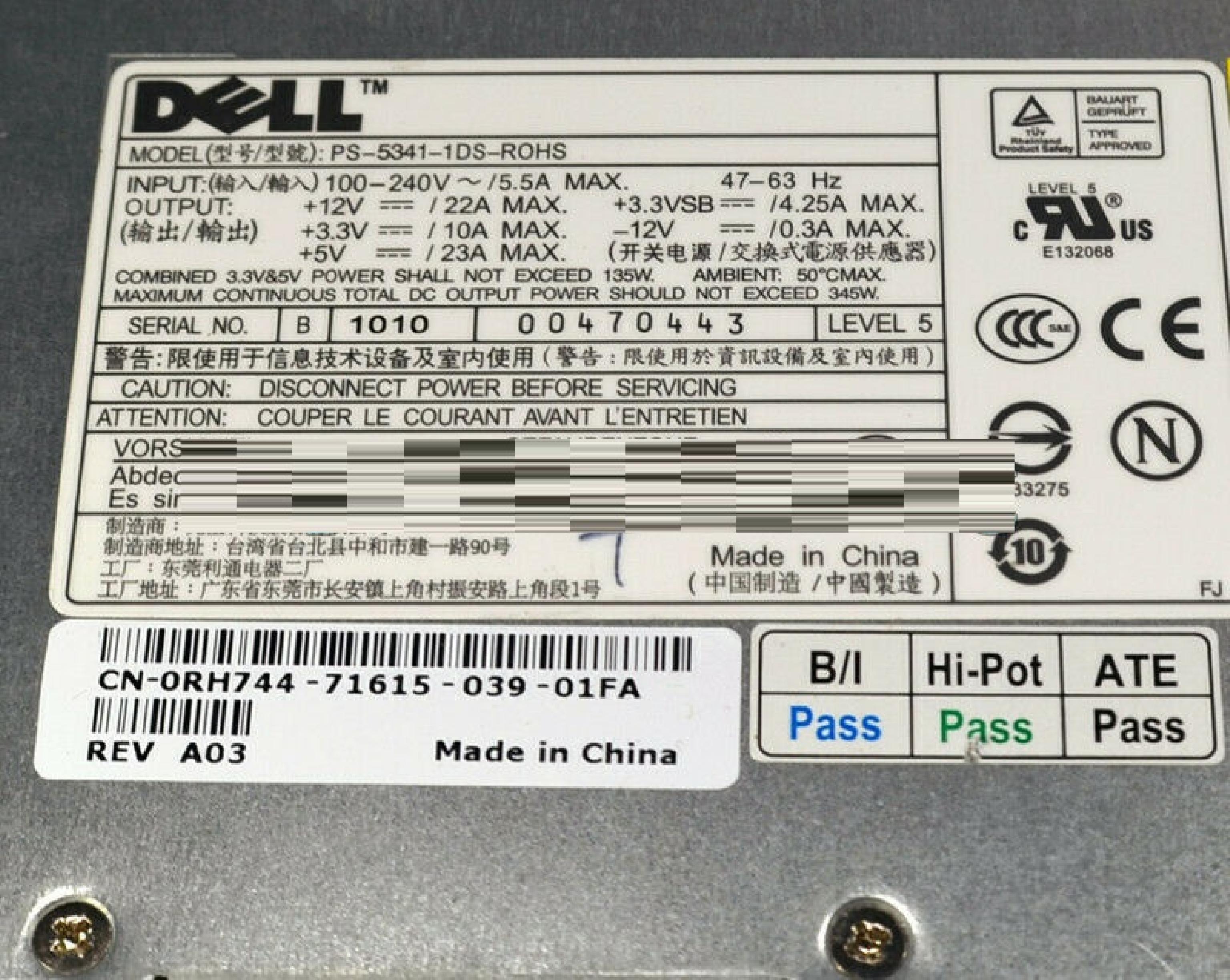 DELL RH744 24PIN ATX POWER SUPPLY P4 8PIN ATX