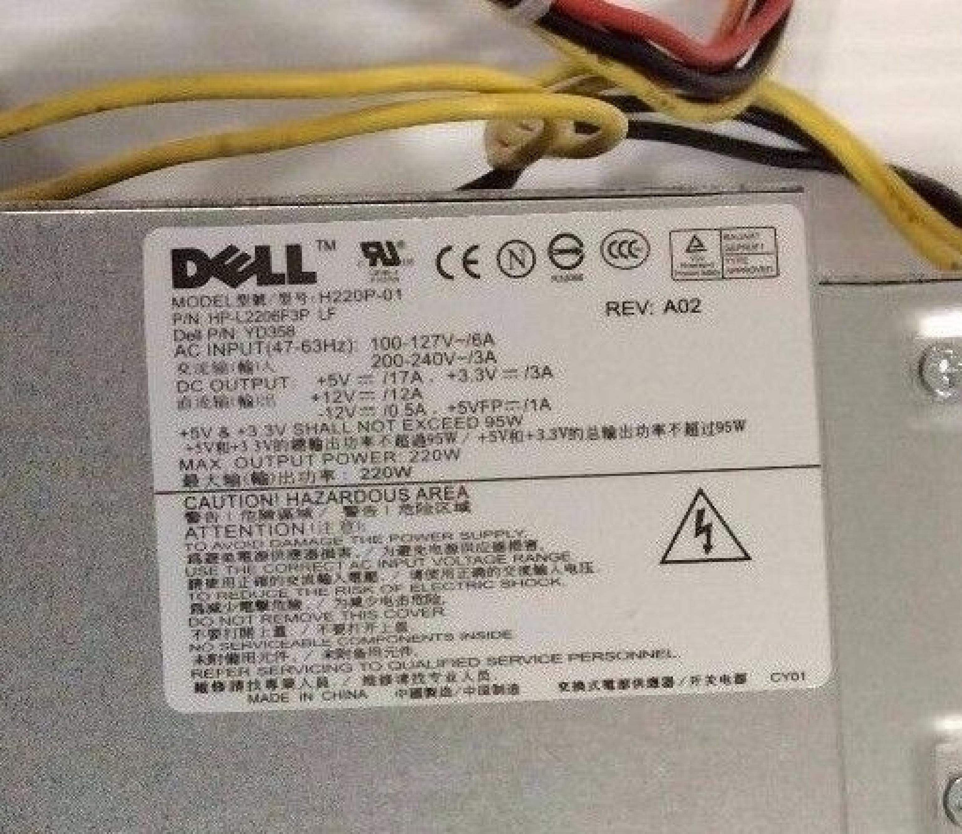 DELL HP-L2206F3P LF 220W 24-PIN ATX POWER SUPPLY