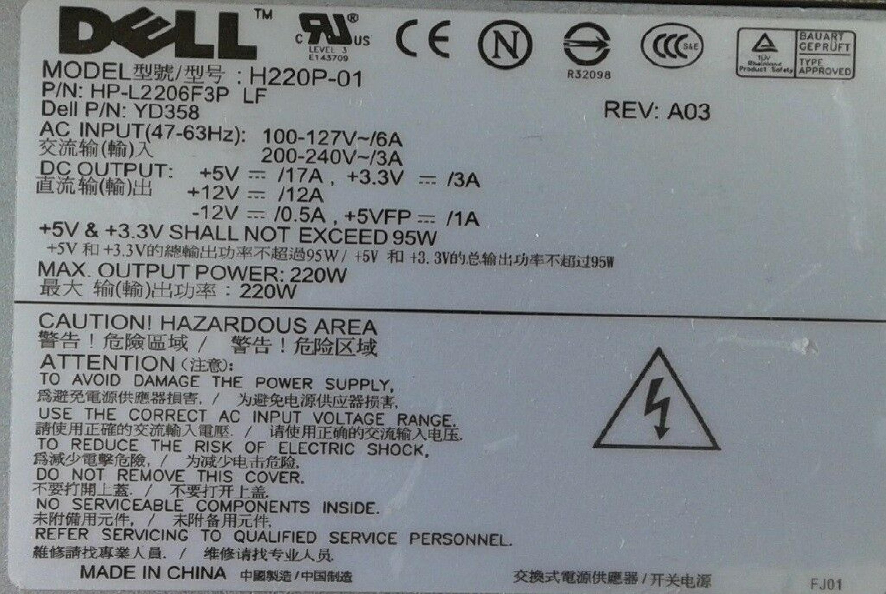 DELL HP-L2206F3P LF 220W 24-PIN ATX POWER SUPPLY