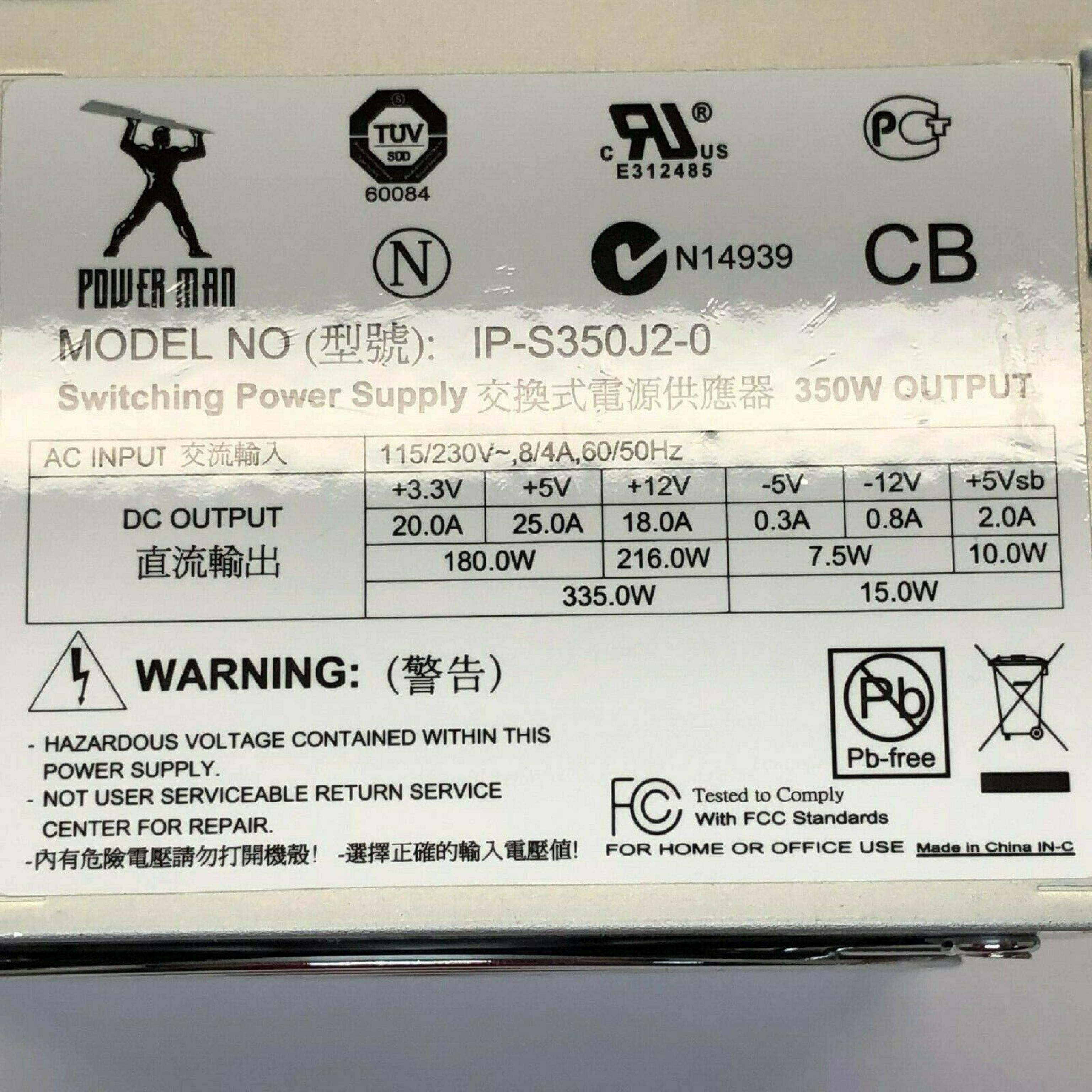 FSP GROUP / SPARKLE POWER INTL LTD / POWER MAN / YATE LOON / AOPEN / ACER IP-S350J2-0 ATX POWER SUPPLY, TOP FAN, 20+4 ATX CONNECTOR