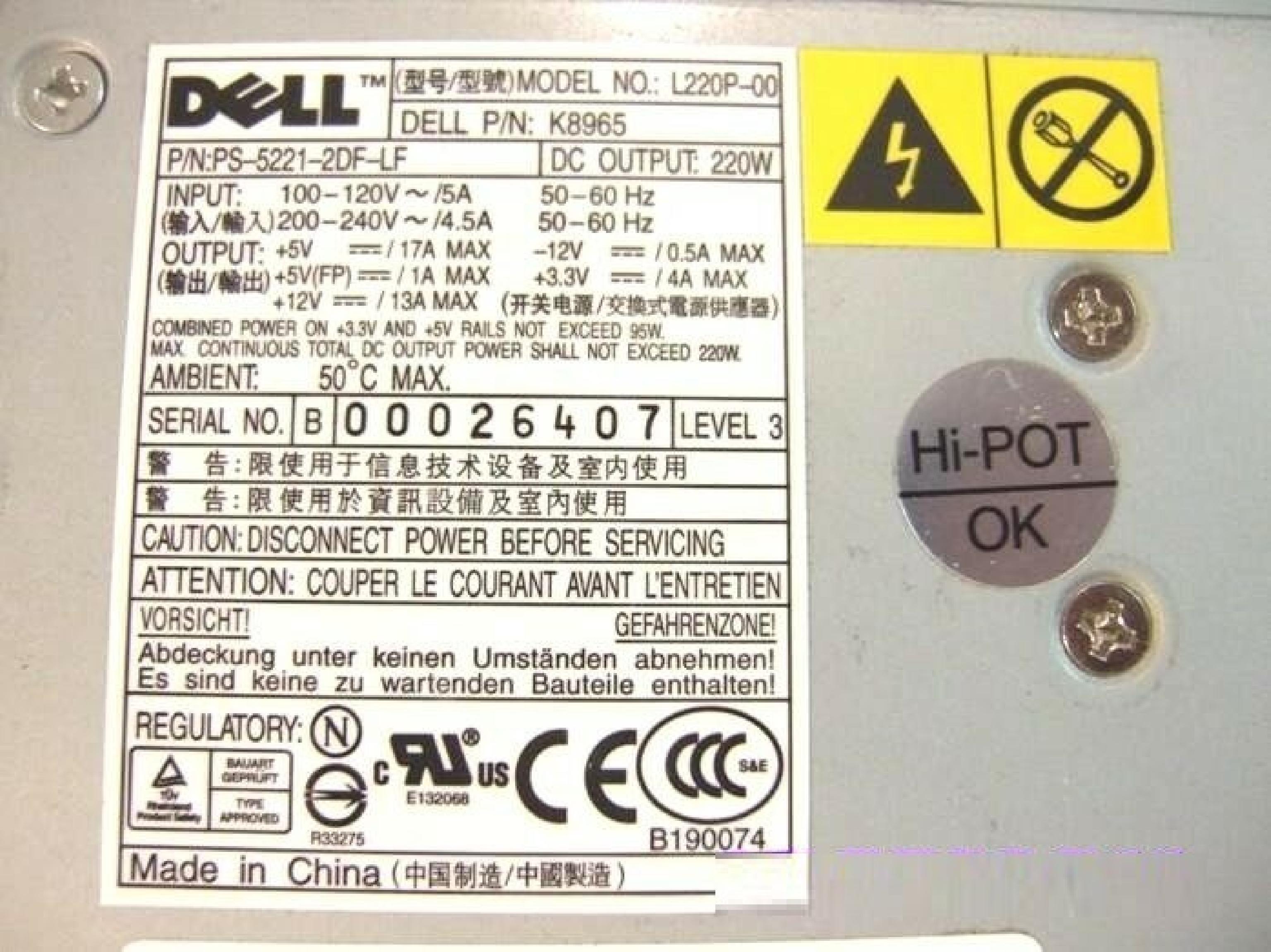 DELL K8965 220 WATT POWER SUPPLY