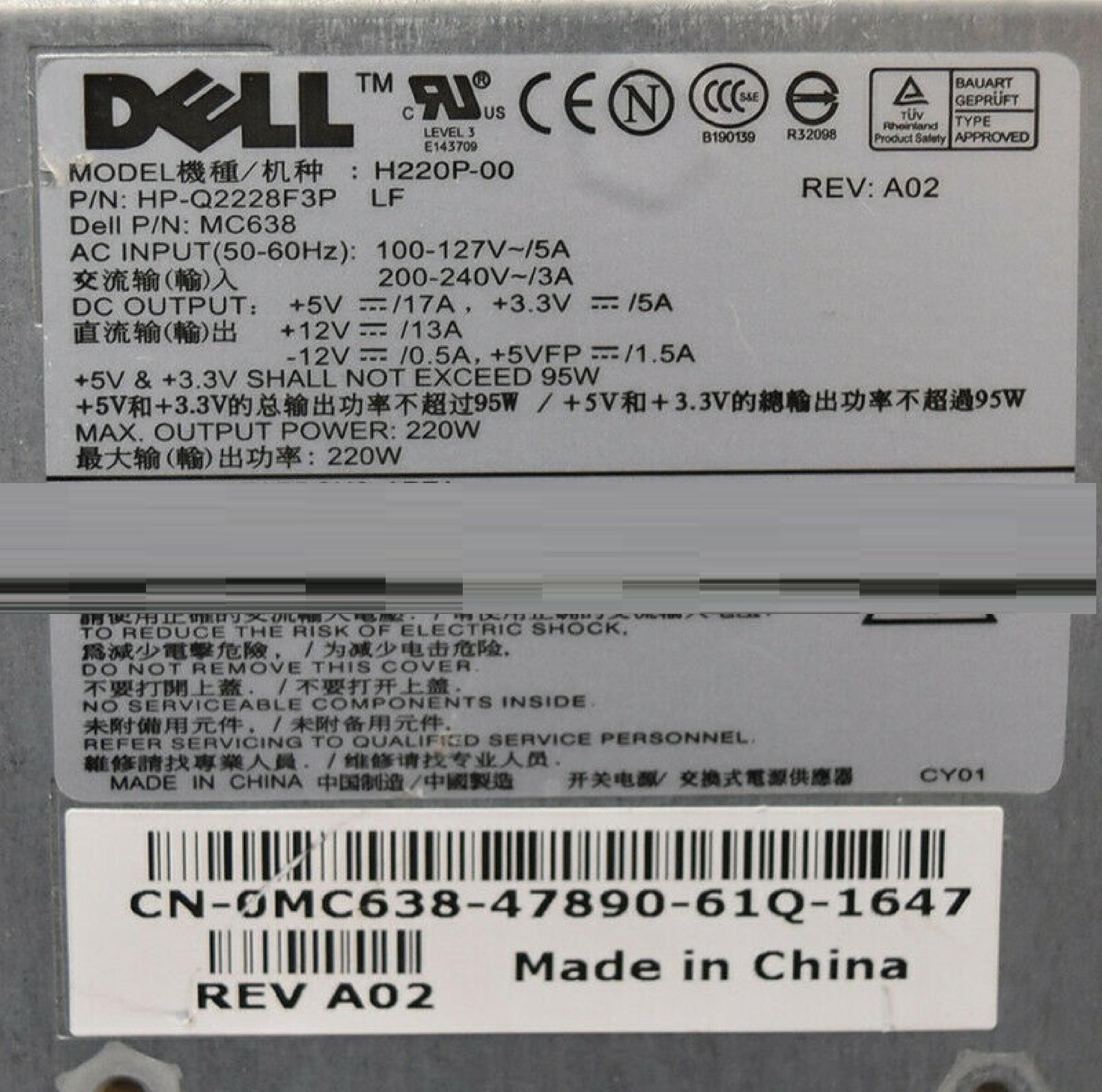 DELL M8803 220 WATT POWER SUPPLY