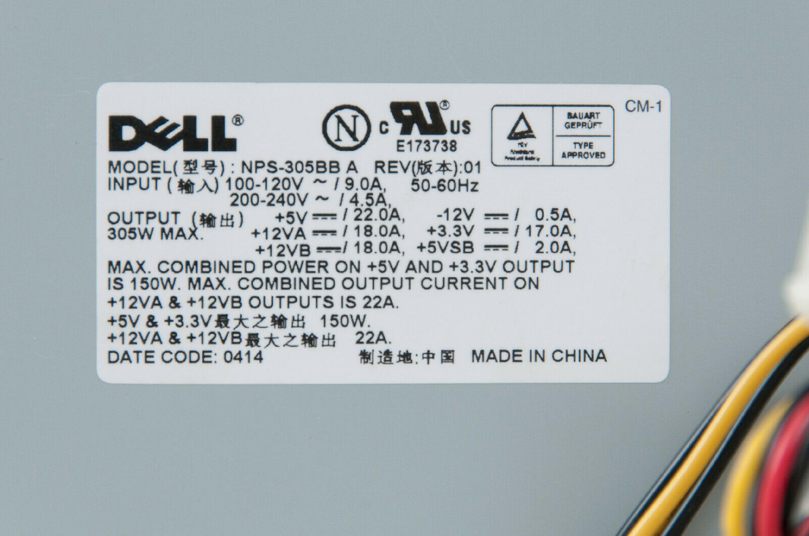 DELL NPS-305BB A 305 WATT POWER SUPPLY