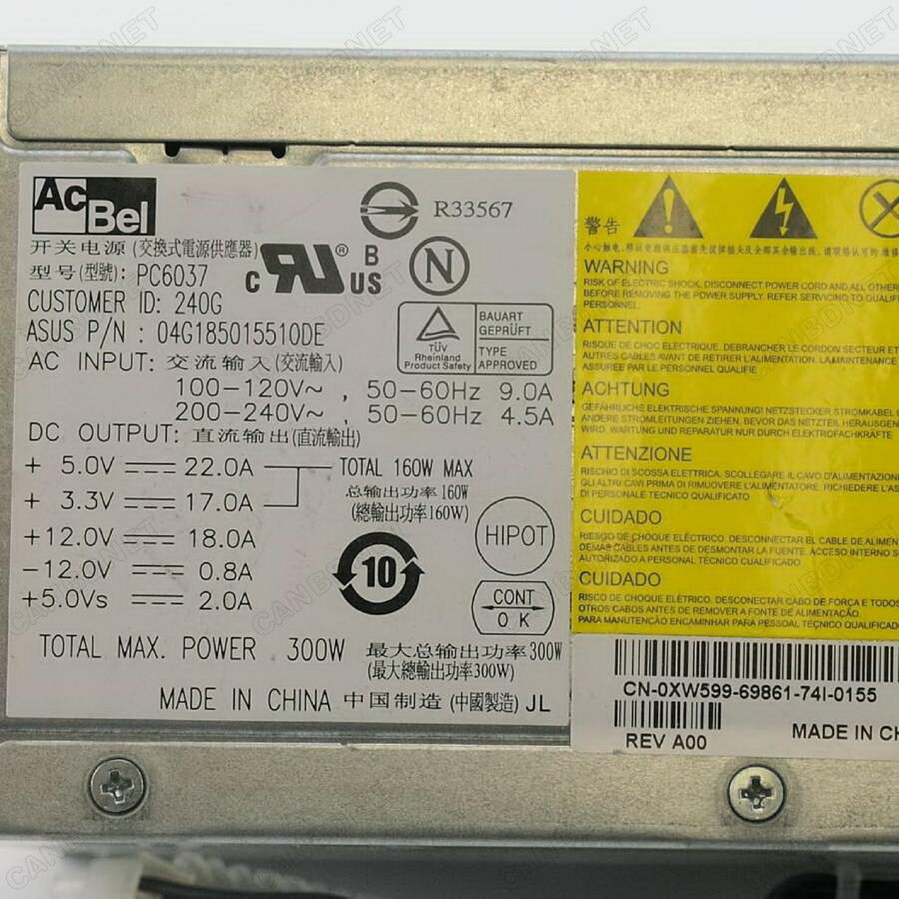 ACBEL 04G185015510DE 300W 24 PIN ATX POWER SUPPLY