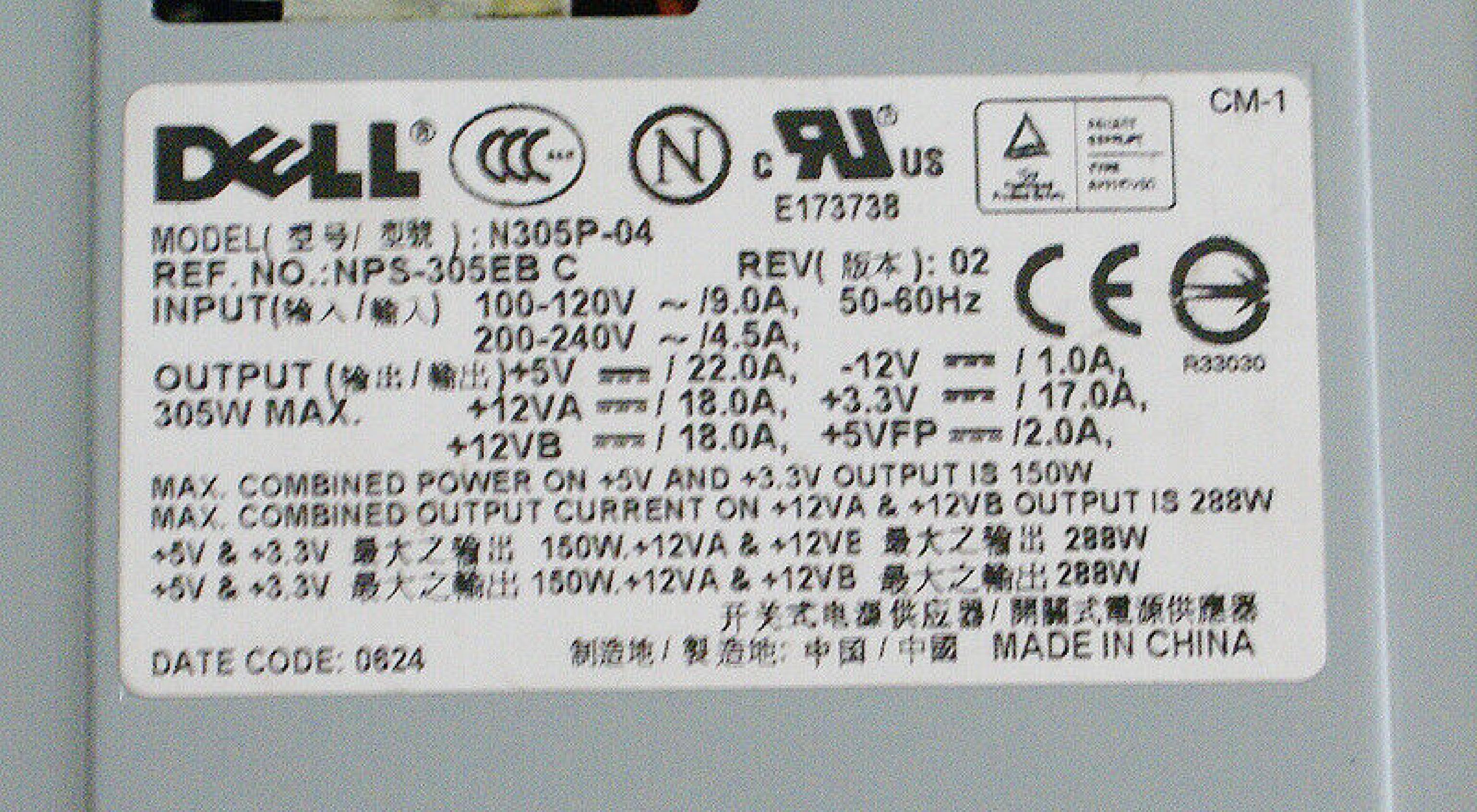 DELL NH493 305 WATT 24 PIN ATX POWER SUPPLY